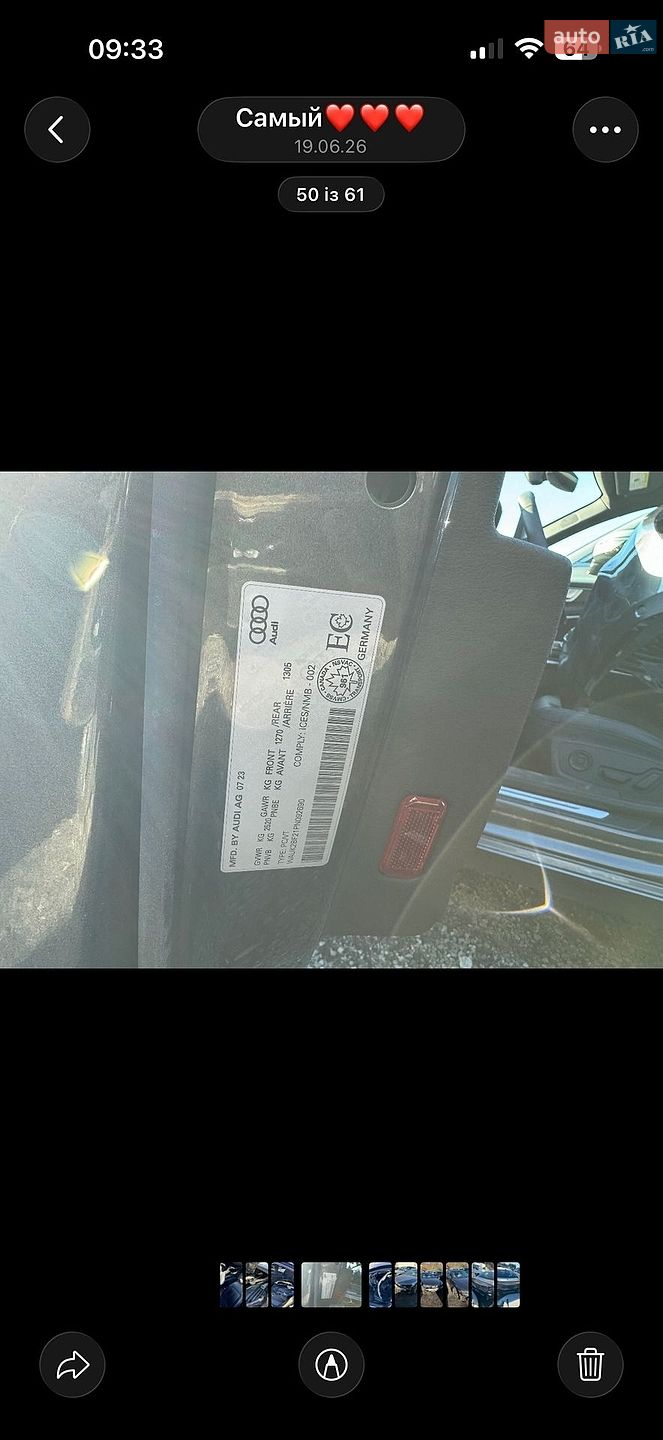 Audi A6 2023 VIN WAUK2BF21PN092690 фото оголошення 21 з 27