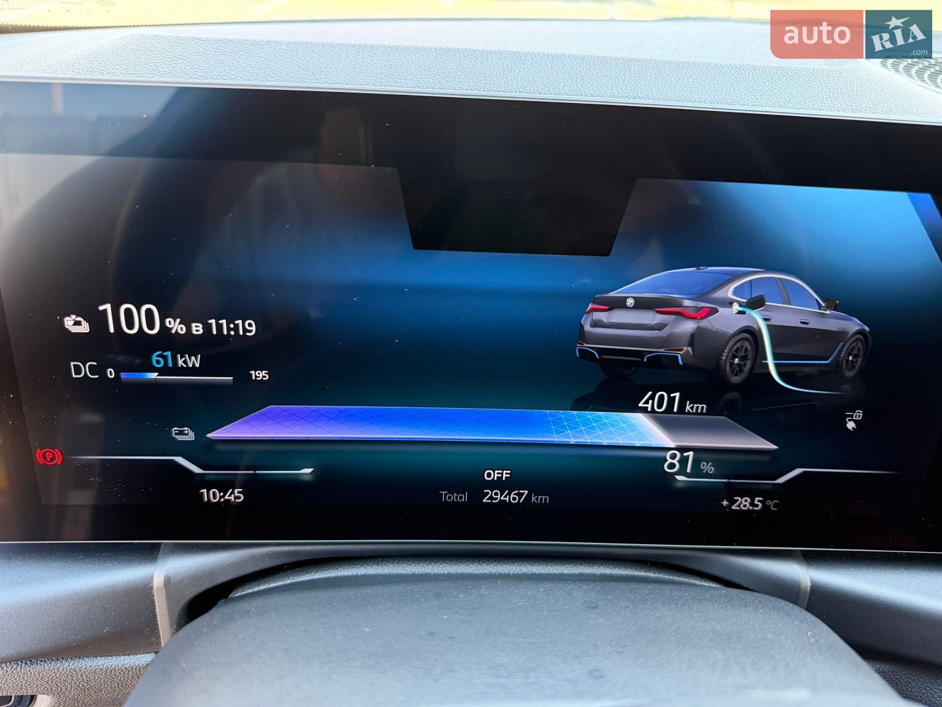 BMW i4 2022 VIN WBY73AW00PFN91617 фото оголошення 16 з 16