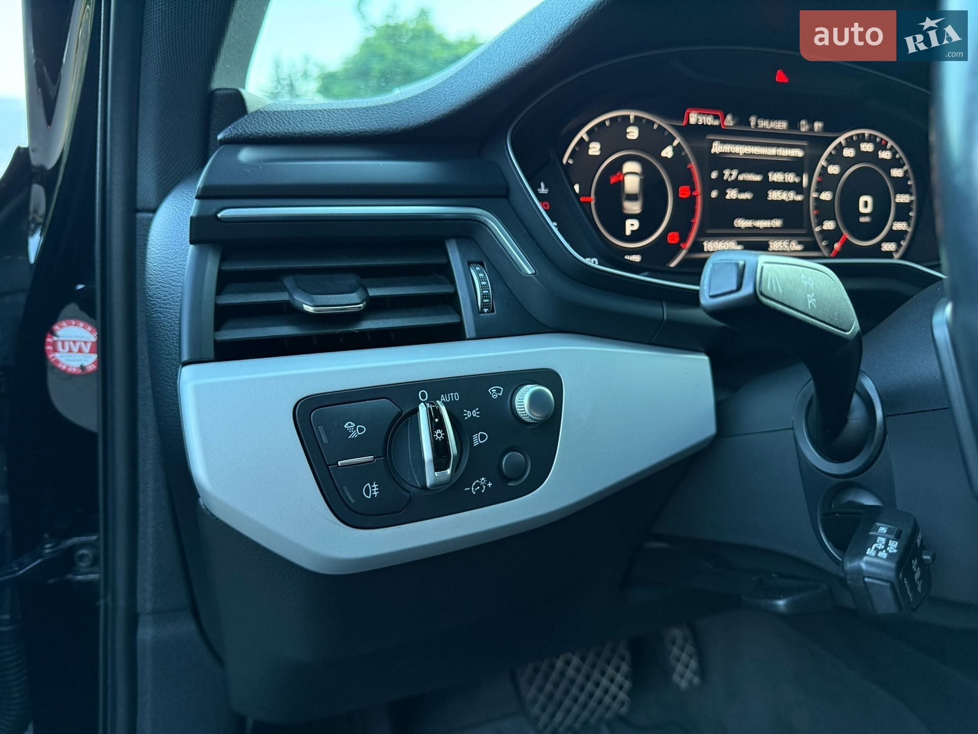 Audi A4 2016 VIN WAUZZZF46GN002499 фото оголошення 31 з 52