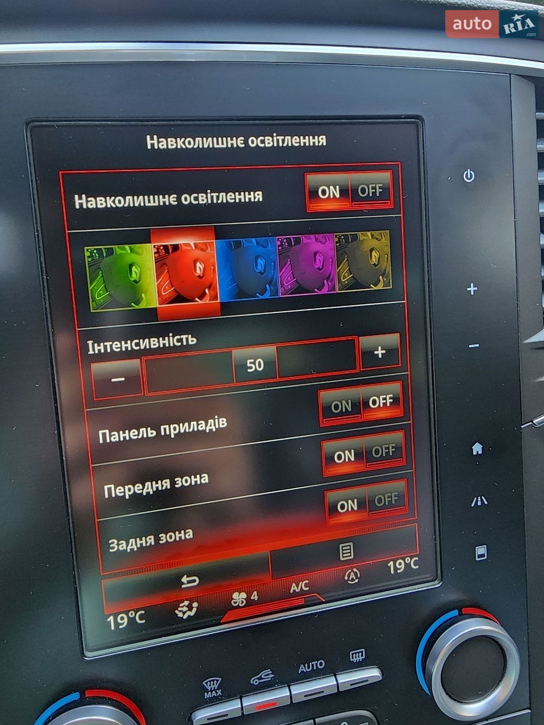 Renault Megane 2018 VIN VF1RFB00659715951 фото оголошення 22 з 25