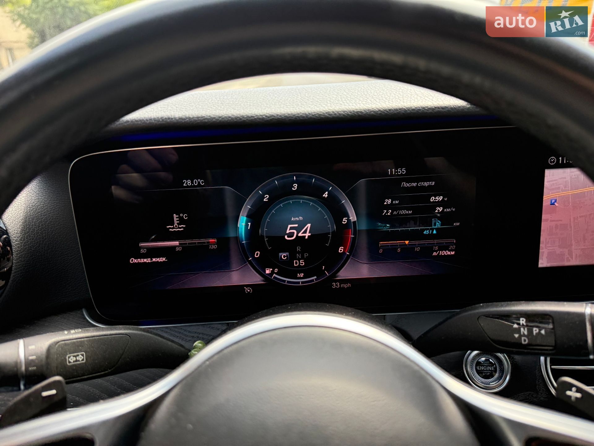 Mercedes-Benz E-Class 2019 VIN WDD2130051A606101 фото оголошення 30 з 30