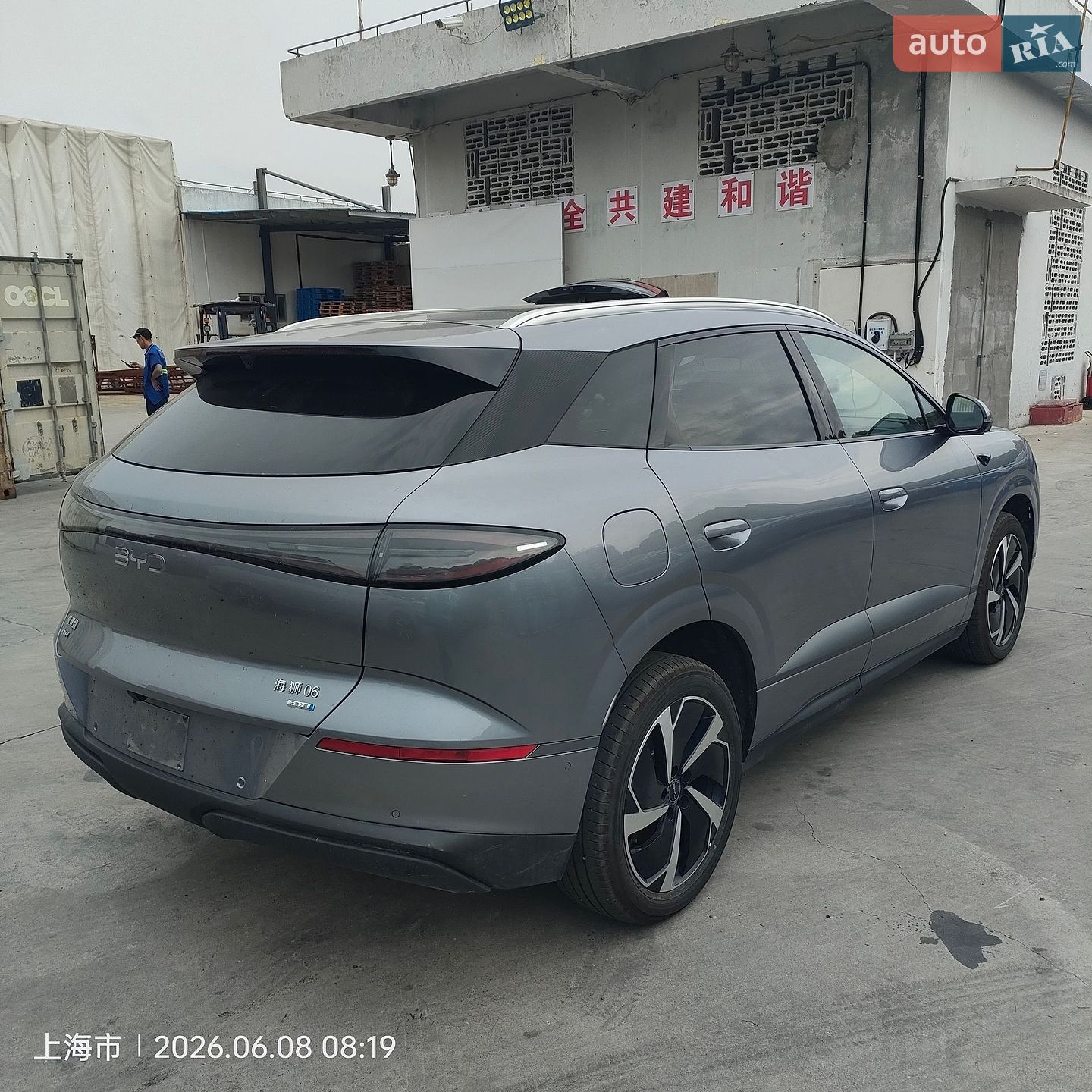 BYD Sea Lion 06 2025 VIN LGXC74C4XS0599784 фото оголошення 6 з 16