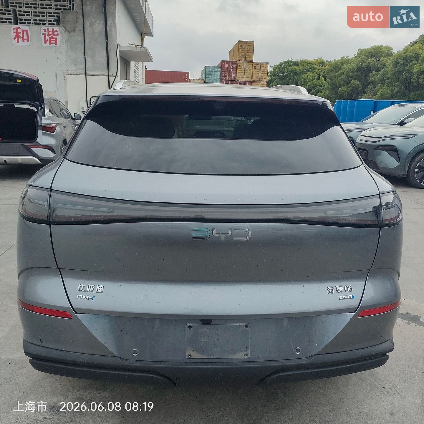 BYD Sea Lion 06 2025 VIN LGXC74C4XS0599784 фото оголошення 7 з 16