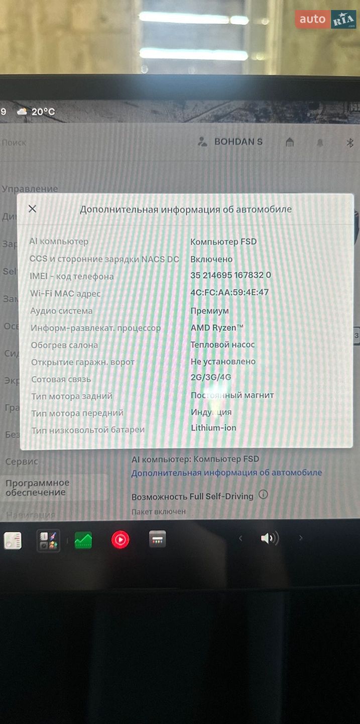 Tesla Model 3 2022 VIN 5YJ3E1EB1NF253383 фото оголошення 3 з 29