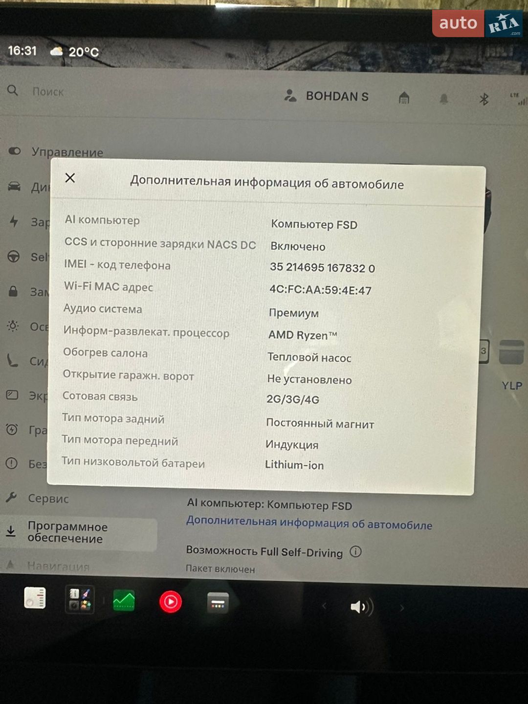 Tesla Model 3 2022 VIN 5YJ3E1EB1NF253383 фото оголошення 29 з 29