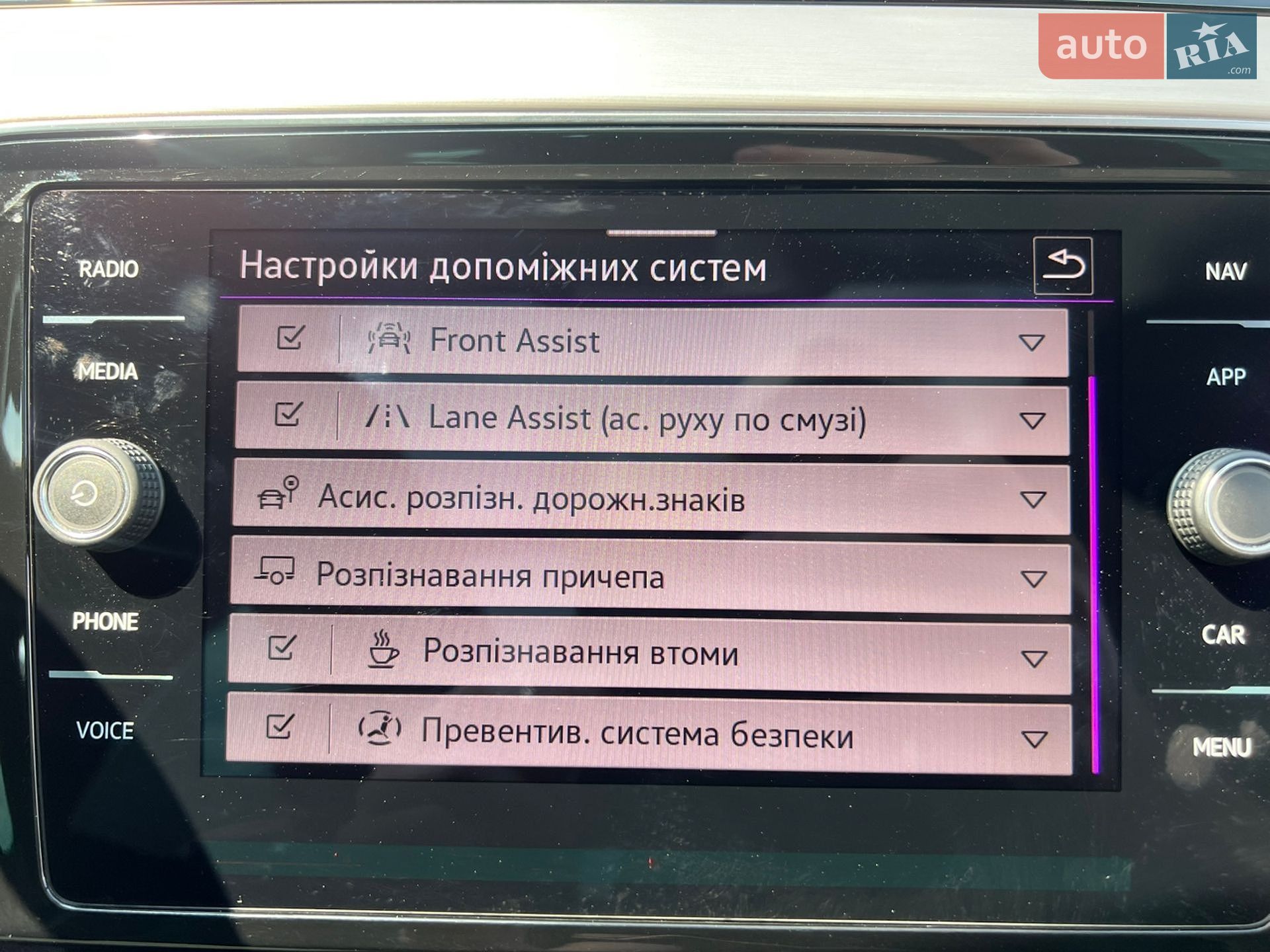 Volkswagen Passat 2021 VIN WVWZZZ3CZME096823 фото оголошення 47 з 51