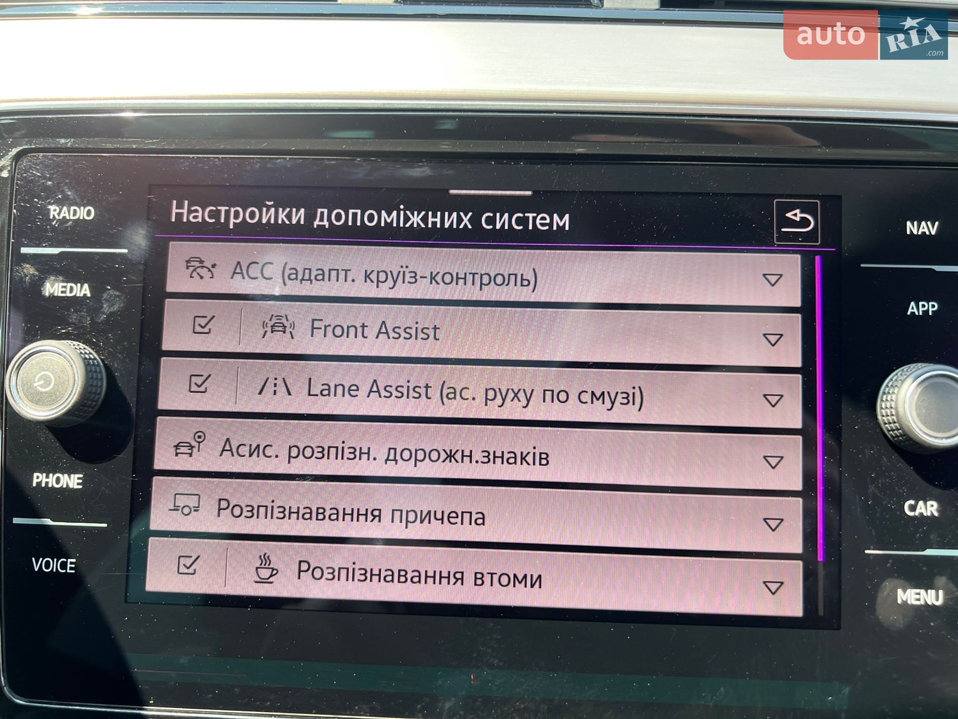 Volkswagen Passat 2021 VIN WVWZZZ3CZME096823 фото оголошення 46 з 51
