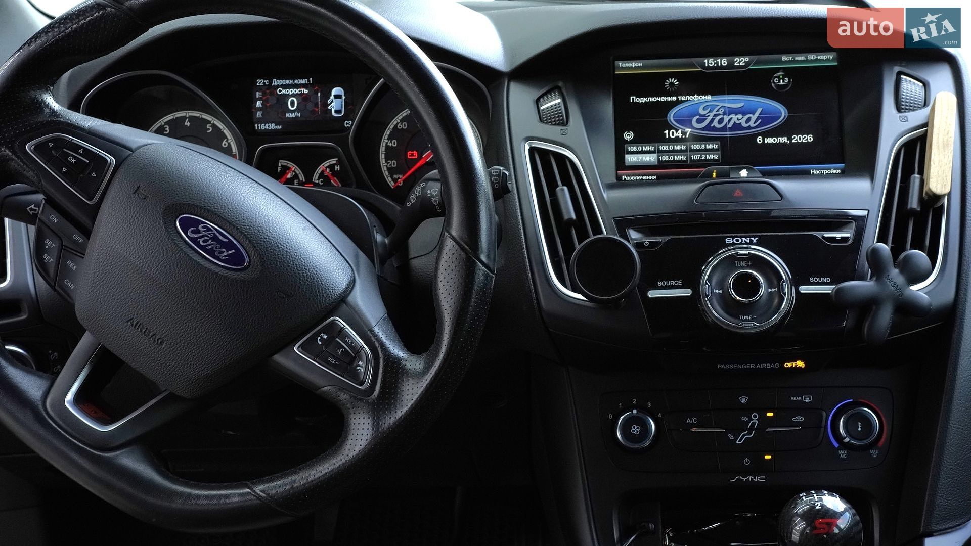 Ford Focus 2017 VIN 1FADP3L9XHL322847 фото оголошення 58 з 84
