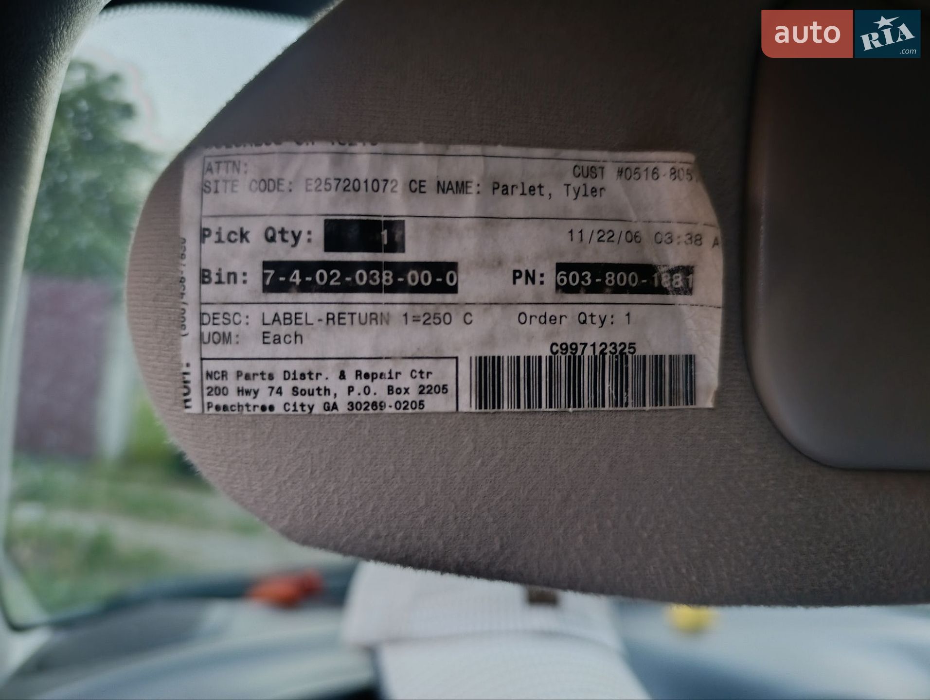 Dodge Grand Caravan 2007 VIN 1D4GP24R17B127761 фото оголошення 11 з 26