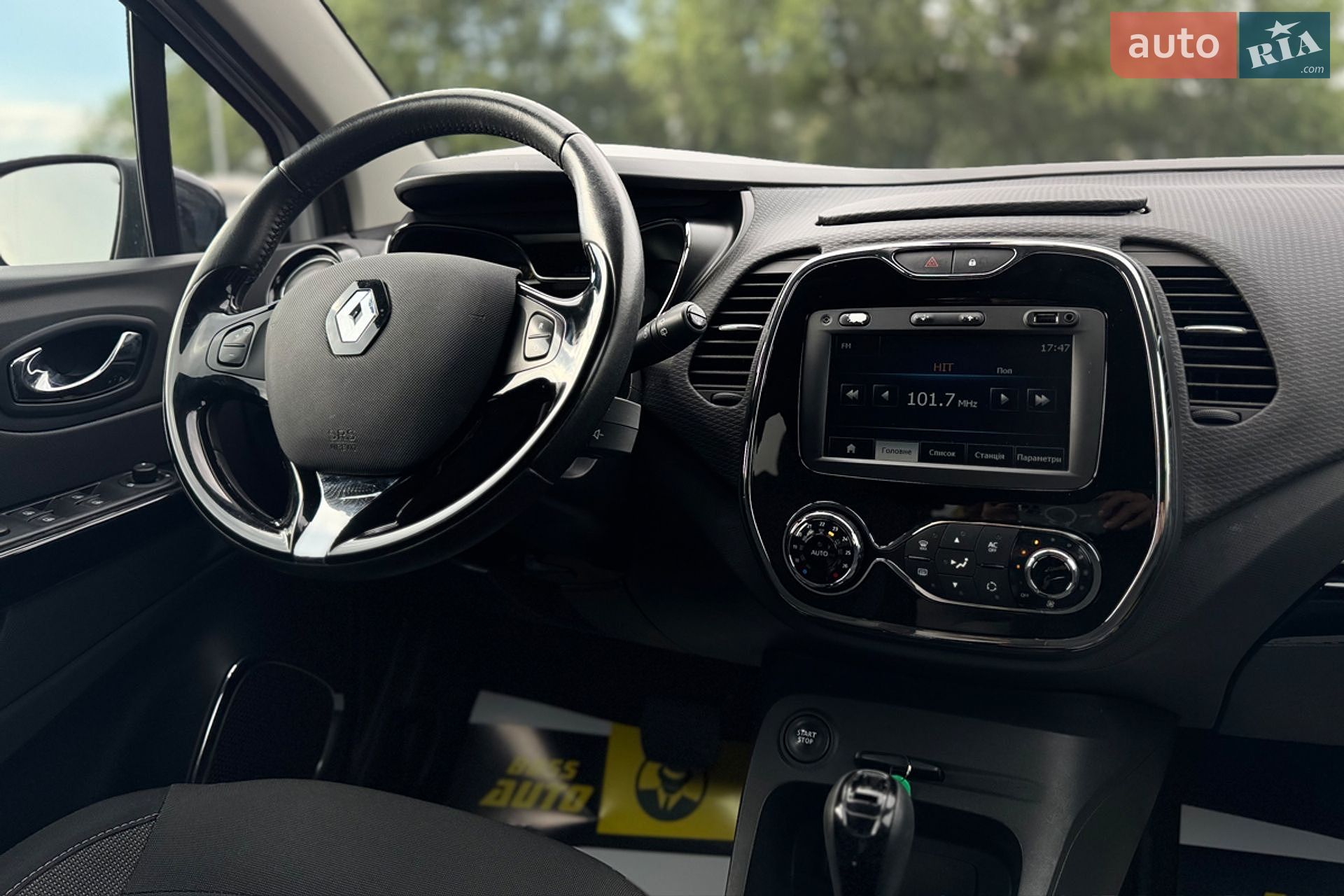 Renault Captur 2014 VIN VF12R401E50496516 фото оголошення 11 з 19