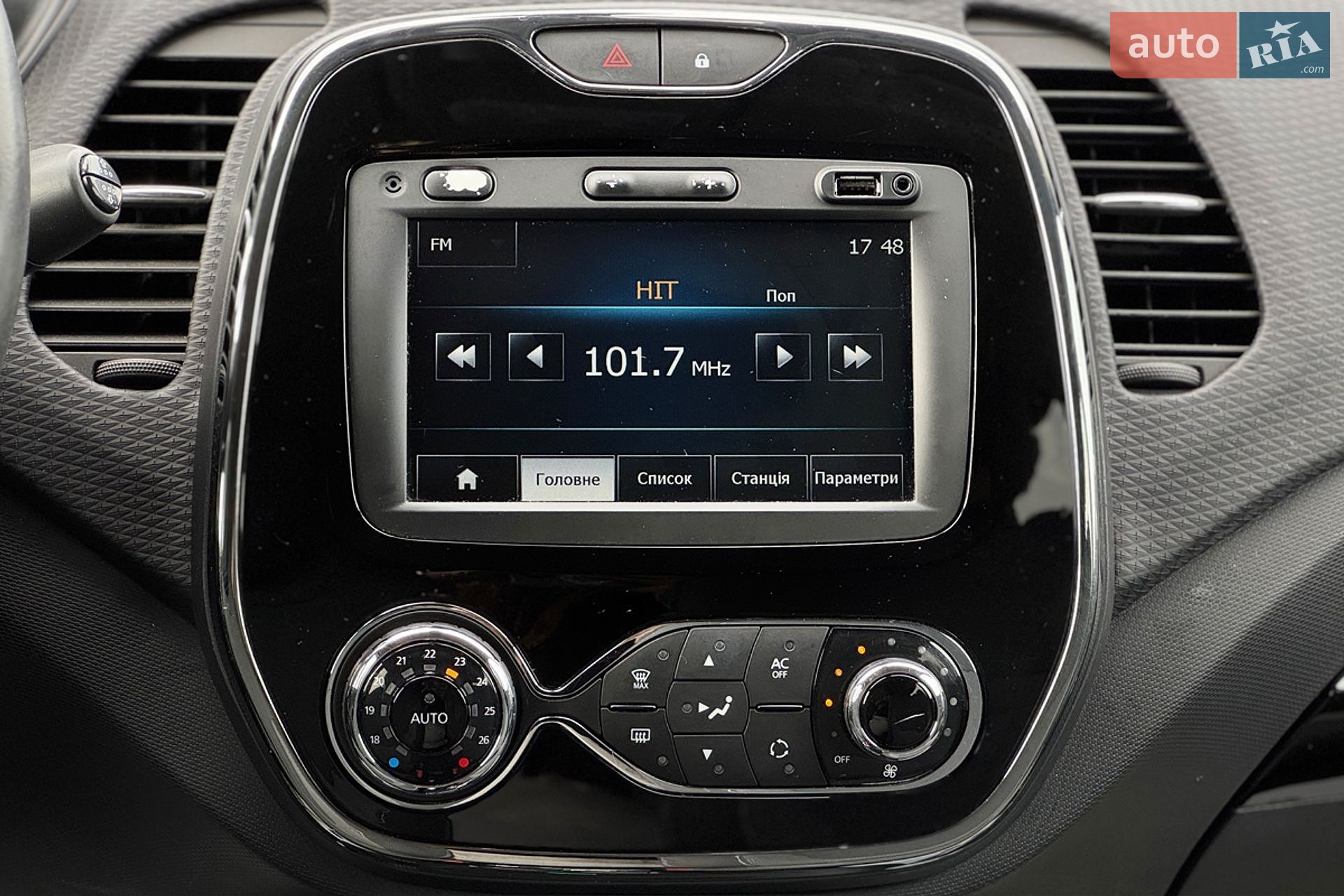 Renault Captur 2014 VIN VF12R401E50496516 фото оголошення 13 з 19