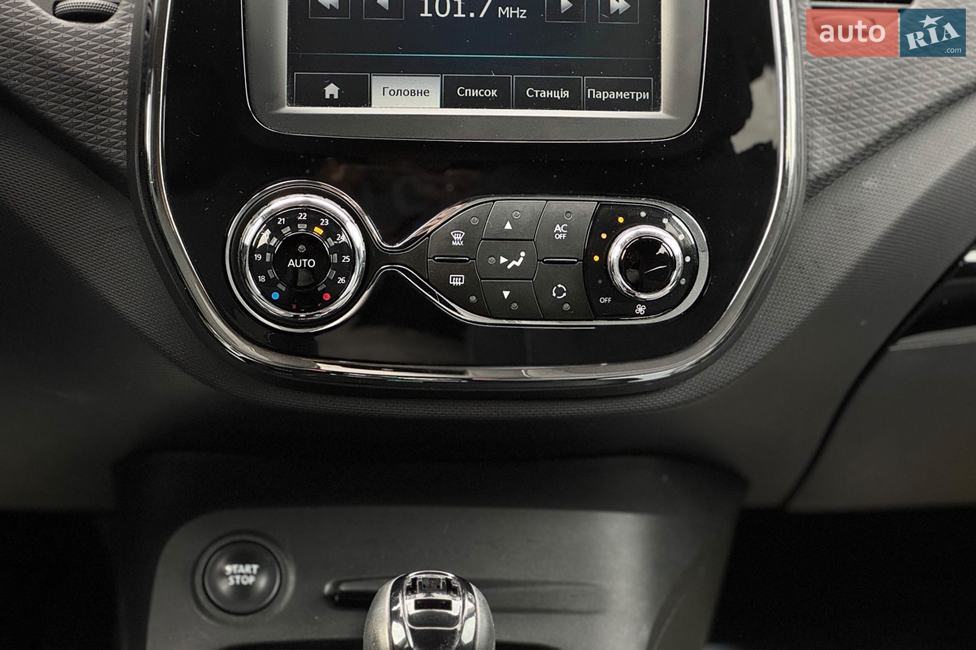 Renault Captur 2014 VIN VF12R401E50496516 фото оголошення 14 з 19