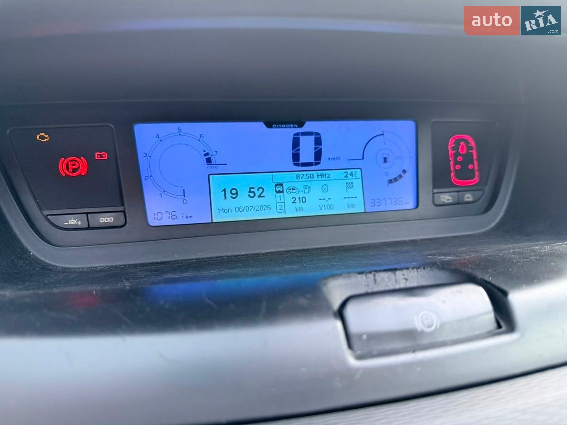Citroen C4 Picasso 2009 VIN VF7UD5FWC9J148749 фото оголошення 15 з 21