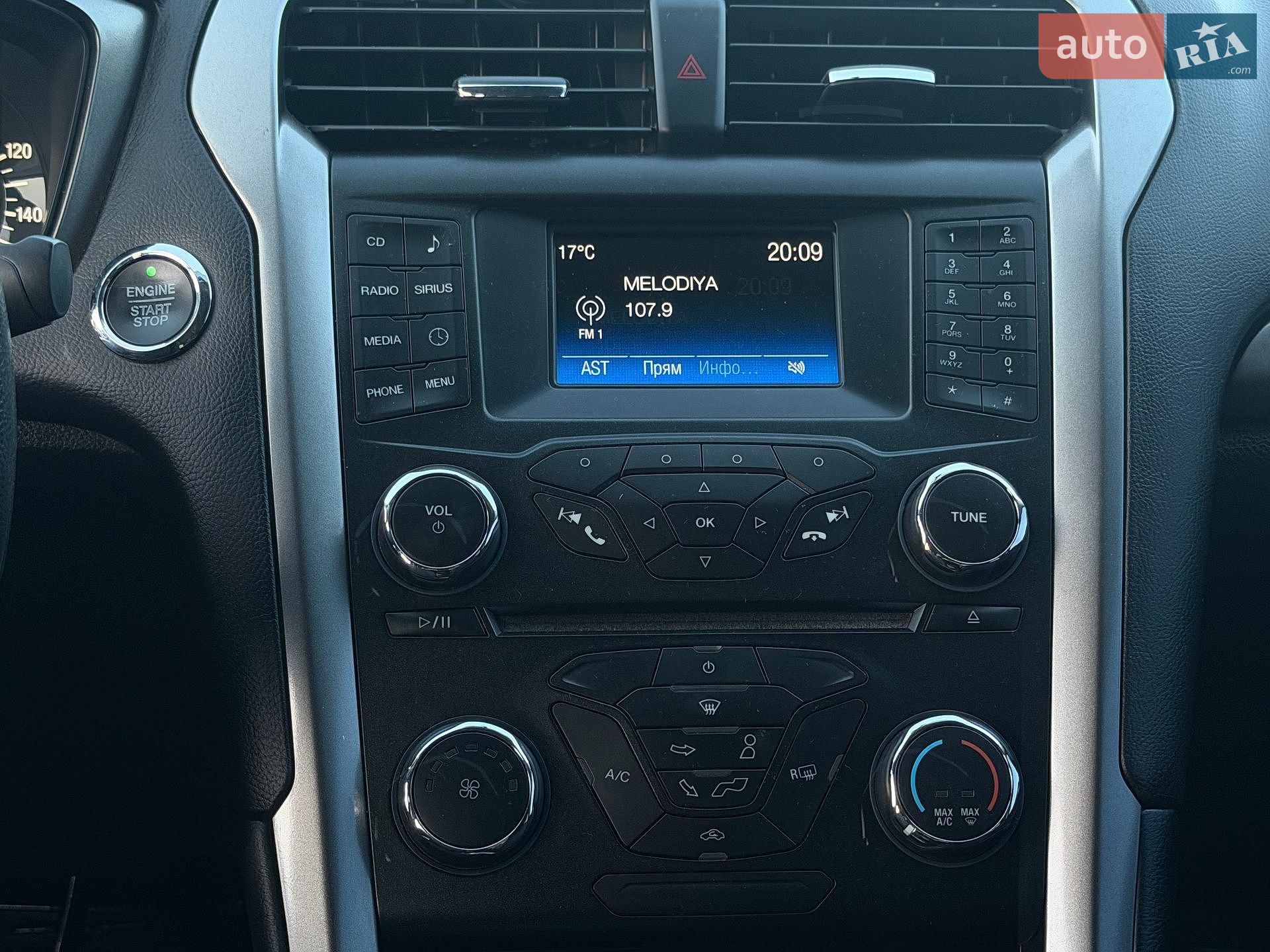 Ford Fusion 2017 VIN 3FA6P0H74HR351597 фото оголошення 33 з 37