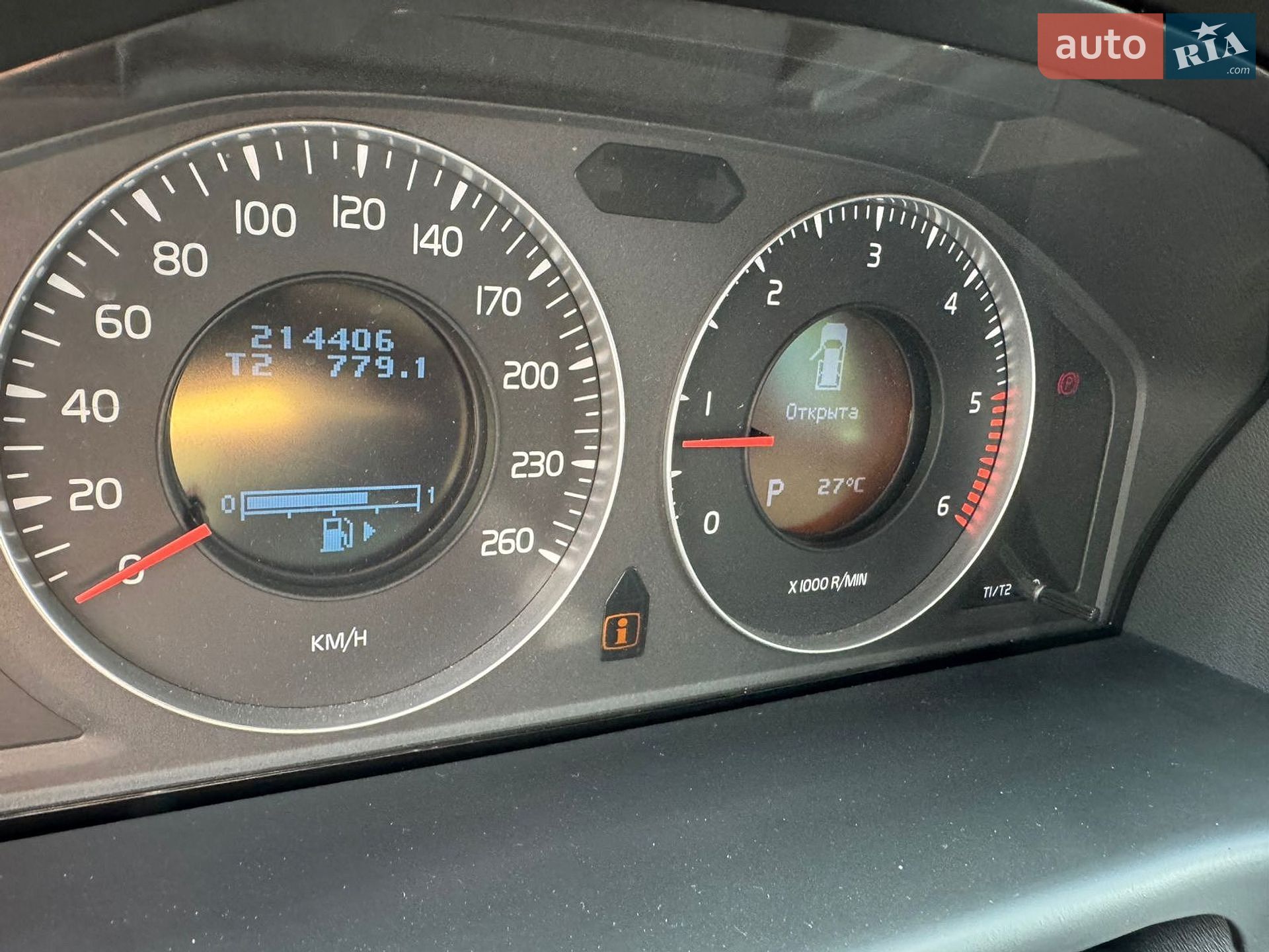 Volvo XC70 2007 VIN YV1BZ714681023168 фото оголошення 9 з 28