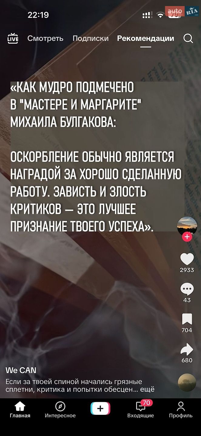 Volvo XC70 2007 VIN YV1BZ714681023168 фото оголошення 24 з 28