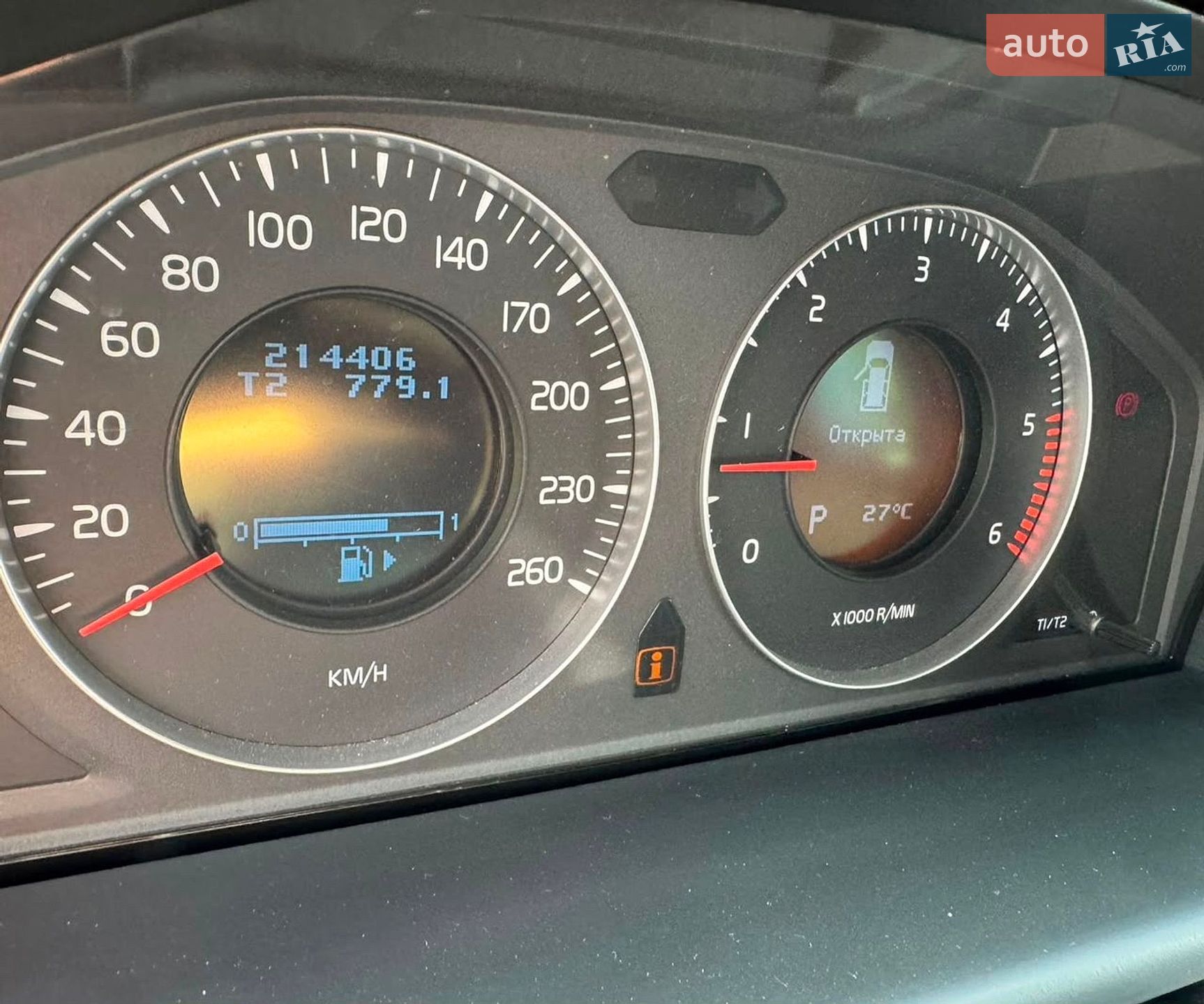 Volvo XC70 2007 VIN YV1BZ714681023168 фото оголошення 28 з 28