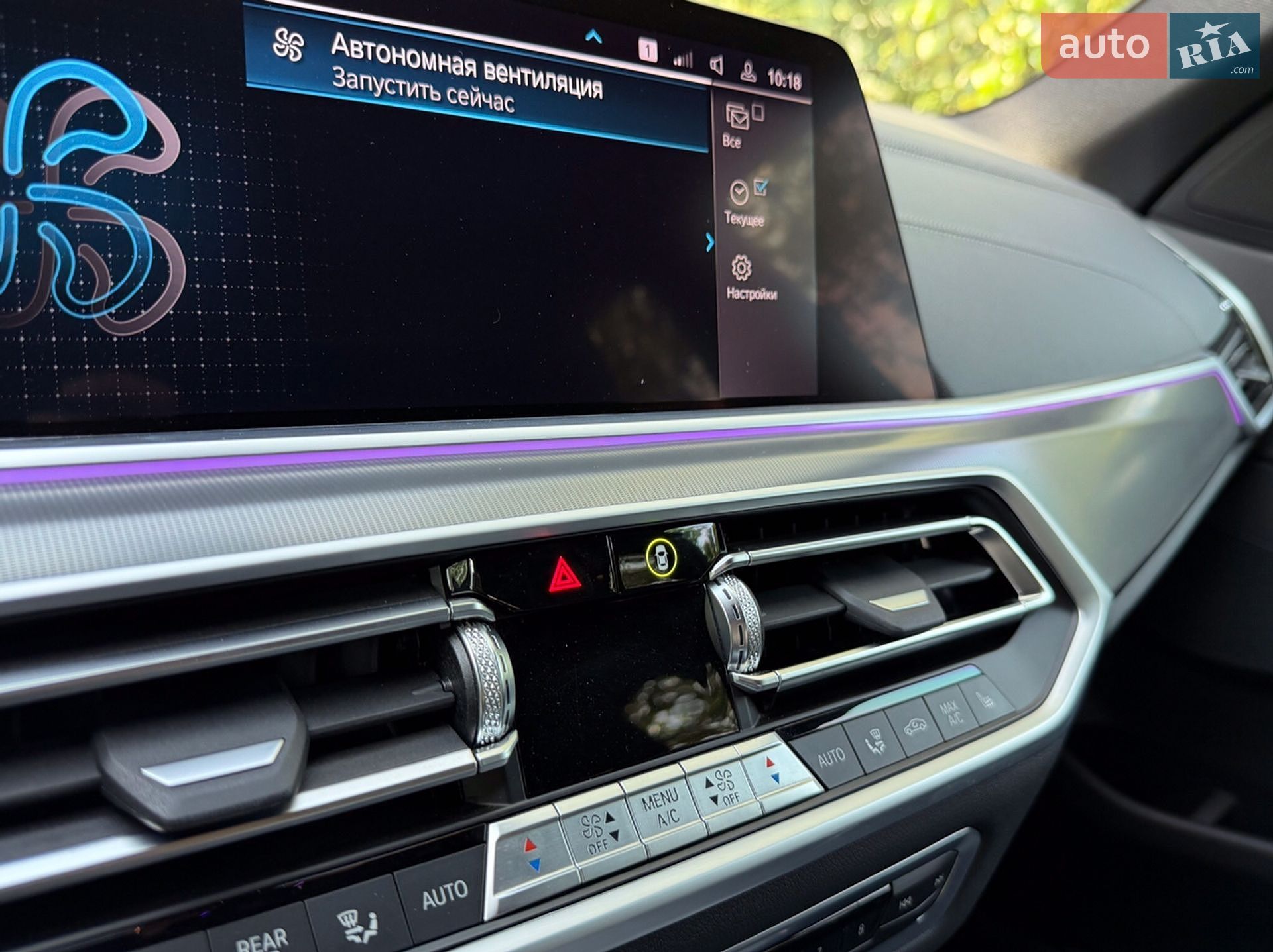 BMW X5 2021 VIN 5UXCR4C00N9K38339 фото оголошення 16 з 19