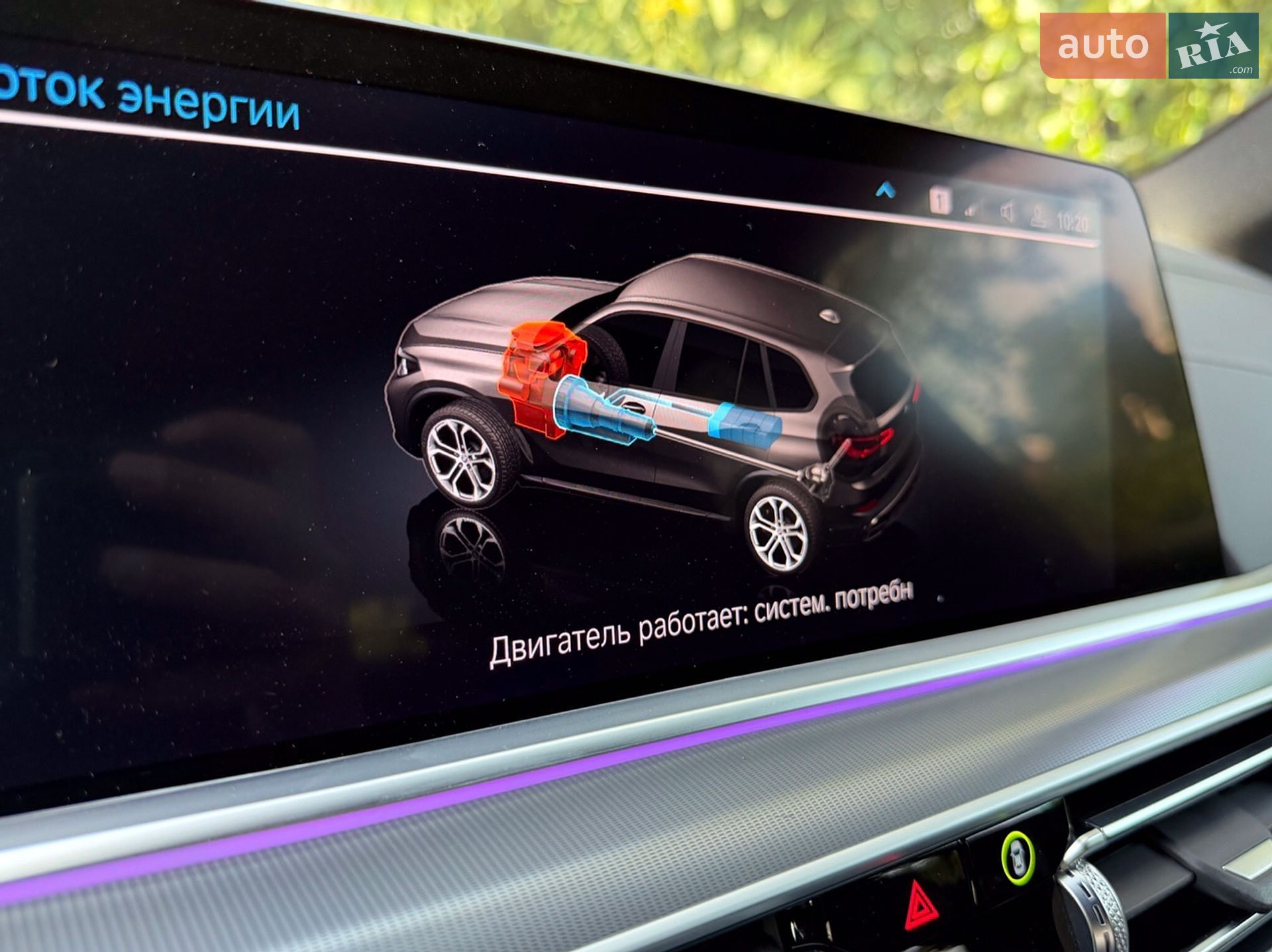 BMW X5 2021 VIN 5UXCR4C00N9K38339 фото оголошення 19 з 19
