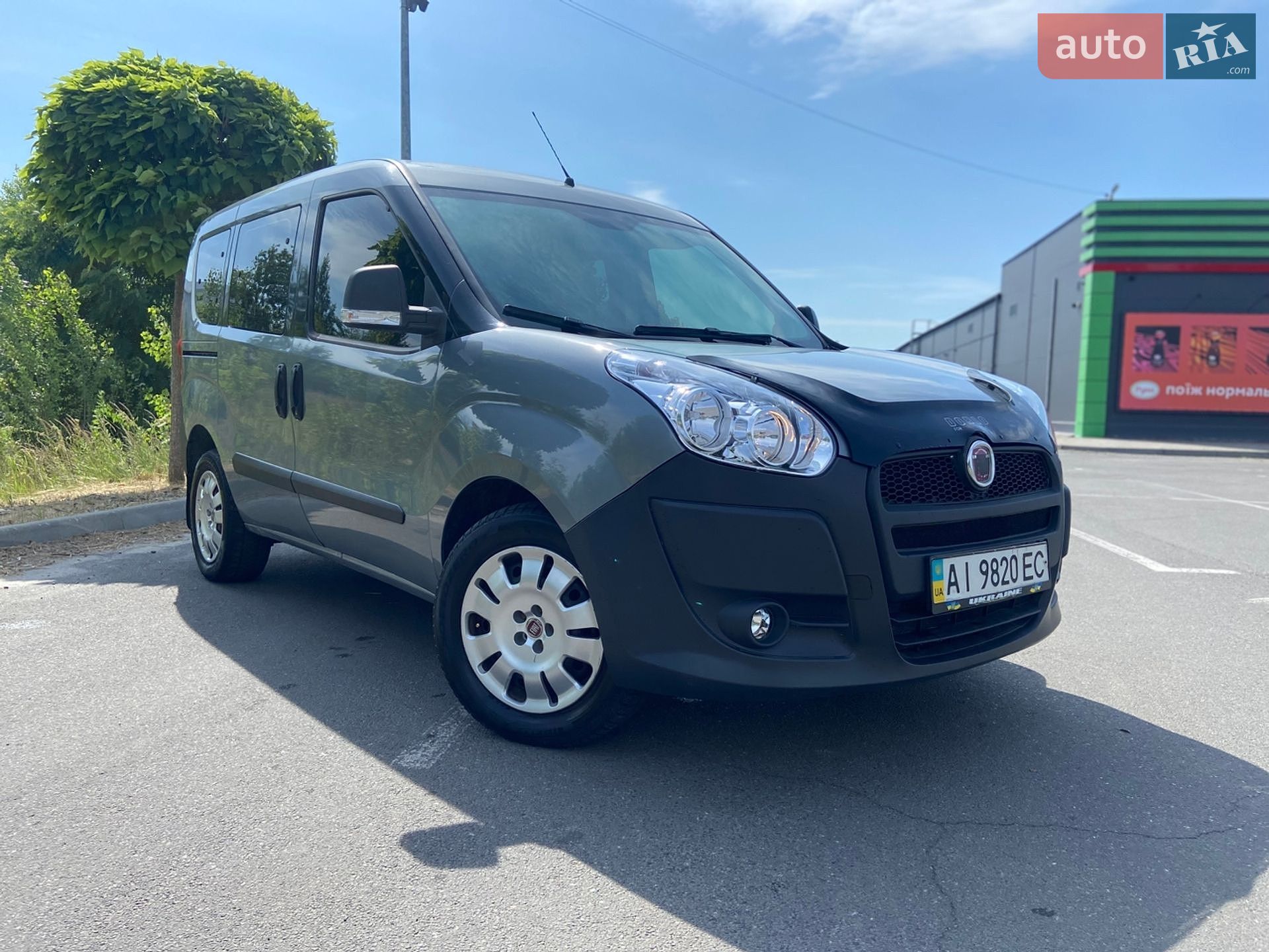 Fiat Doblo 2012 VIN ZFA26300009168634 фото оголошення 18 з 26