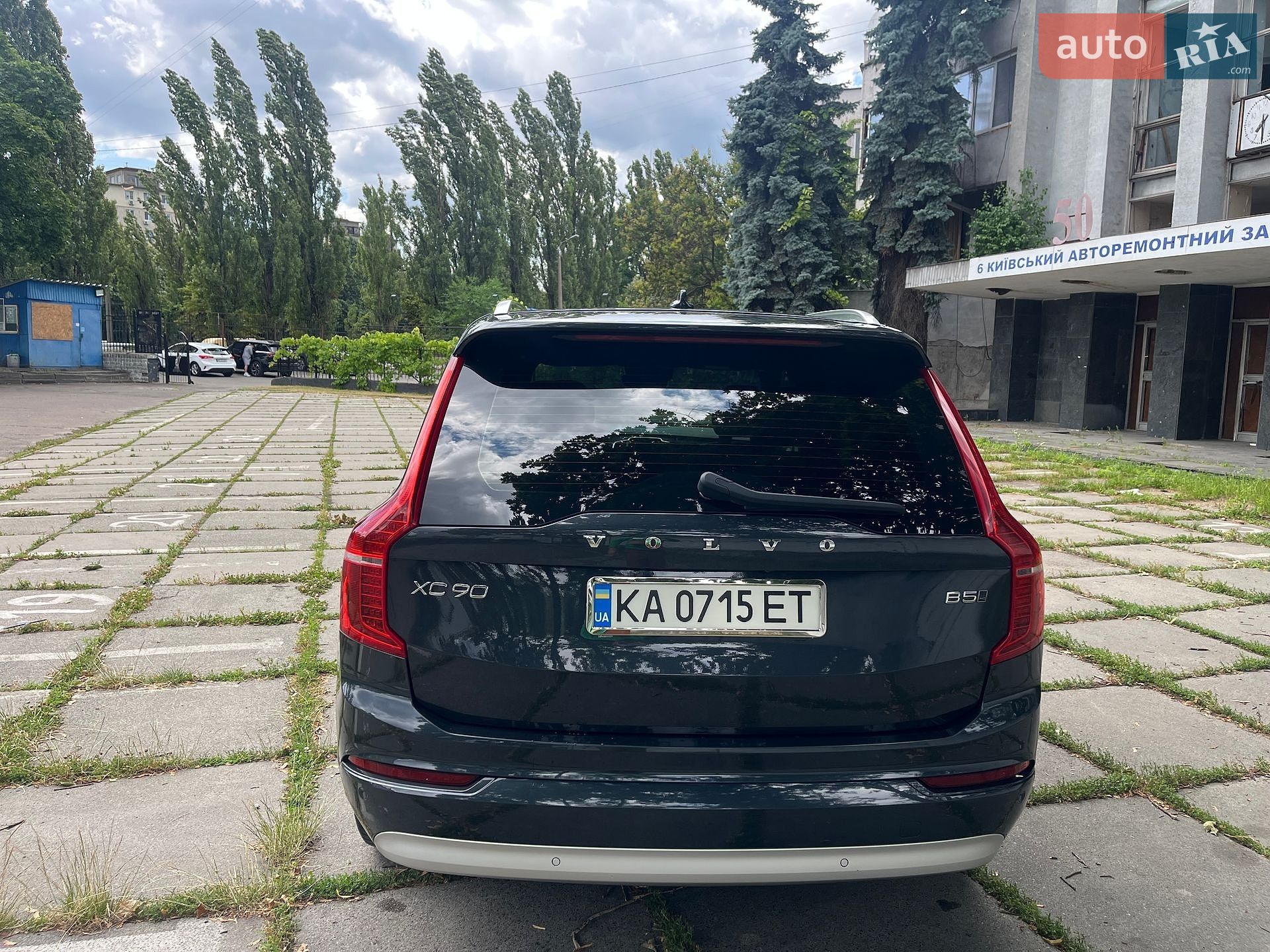 Volvo XC90 2021 VIN YV1LCL1VCN1777072 фото оголошення 5 з 30
