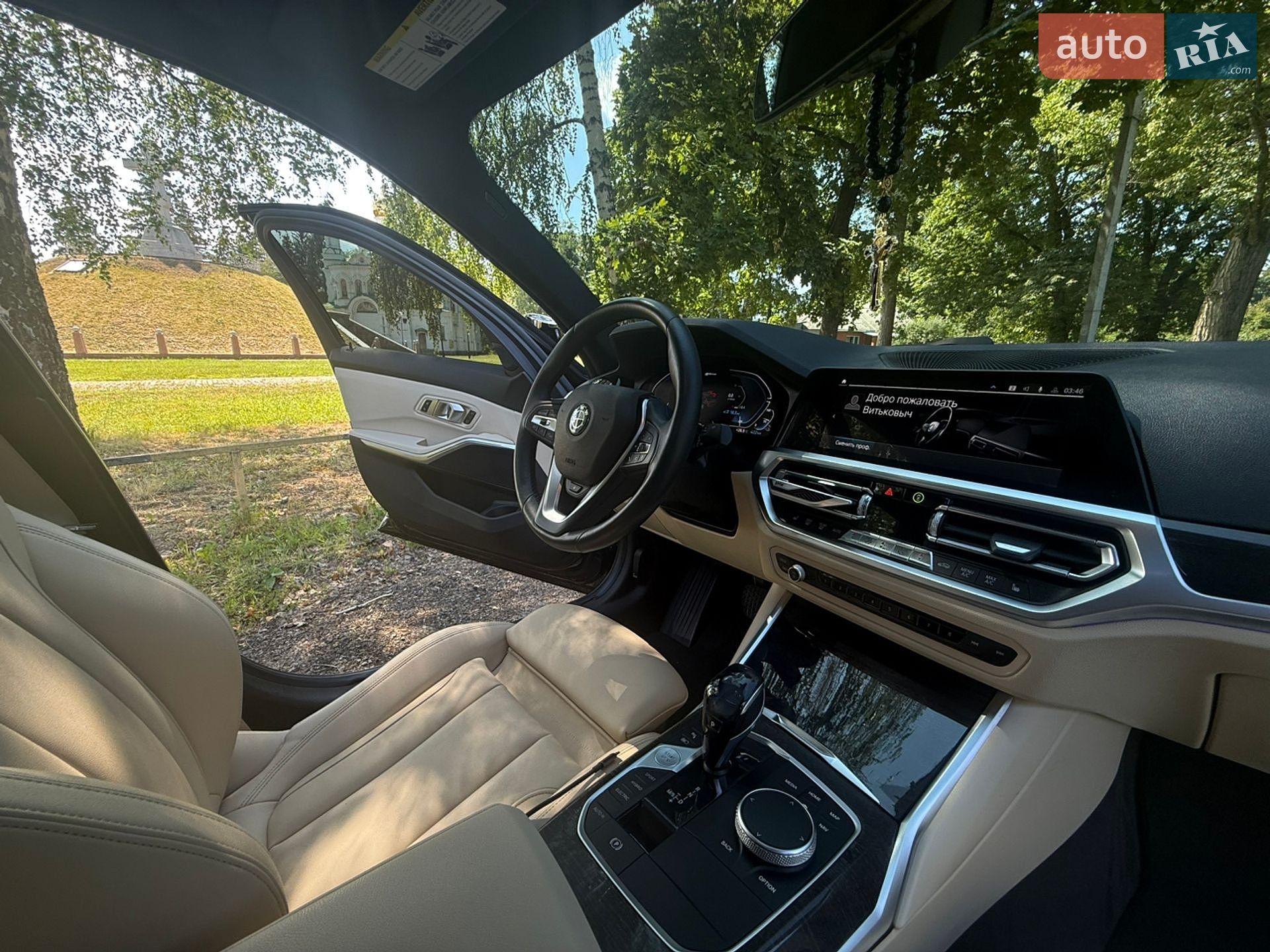 BMW 3 Series 2020 VIN WBA5P9C09MFJ80063 фото оголошення 25 з 47