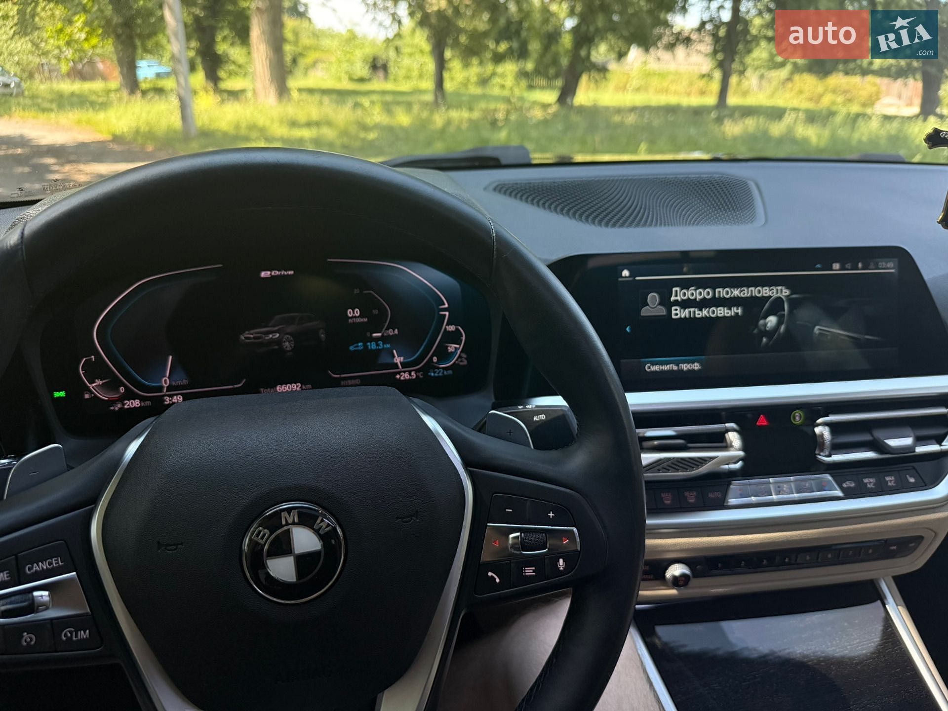 BMW 3 Series 2020 VIN WBA5P9C09MFJ80063 фото оголошення 30 з 47