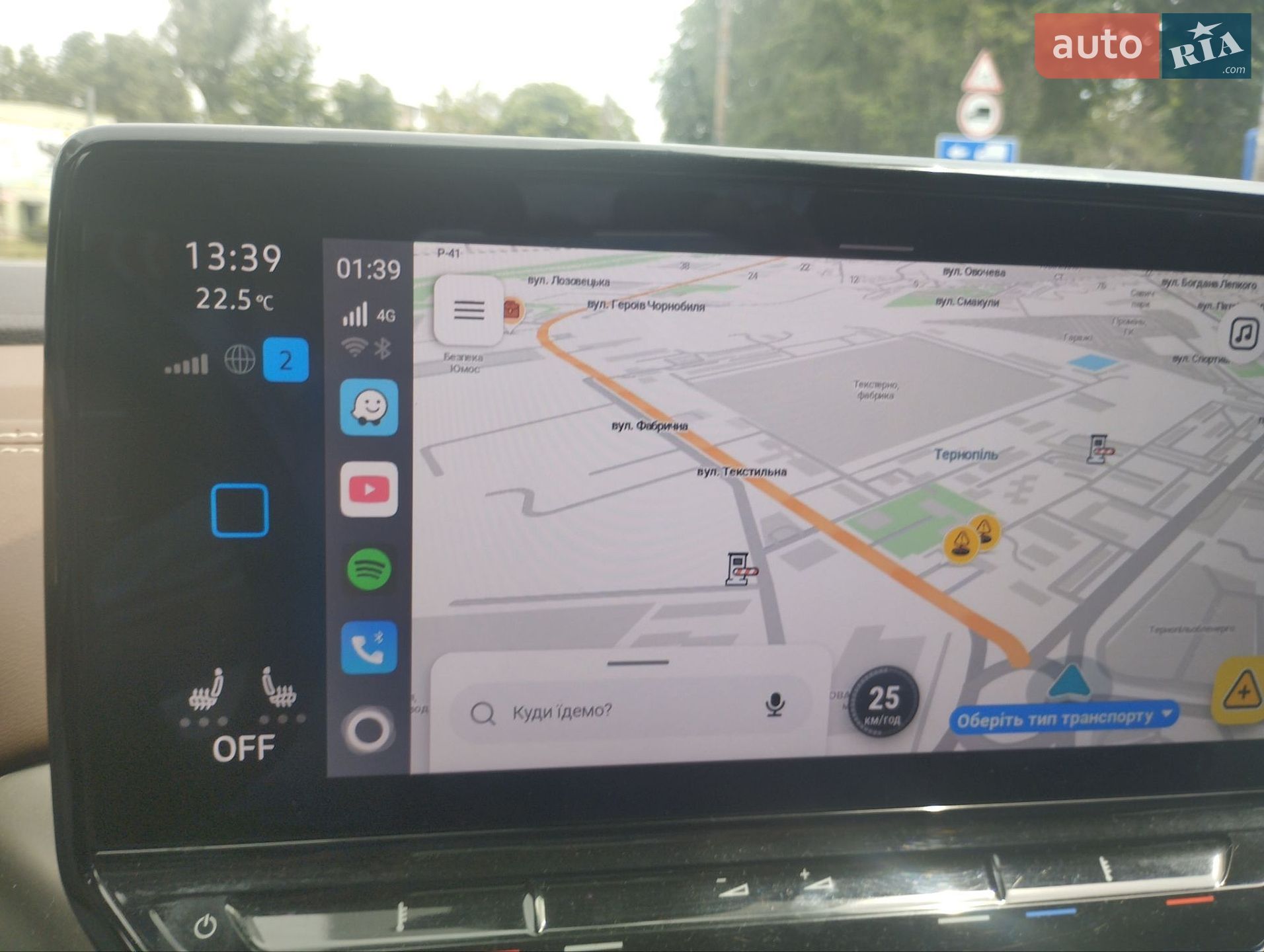 Volkswagen ID.4 2023 VIN 1V2CMPE88PC012154 фото оголошення 24 з 25