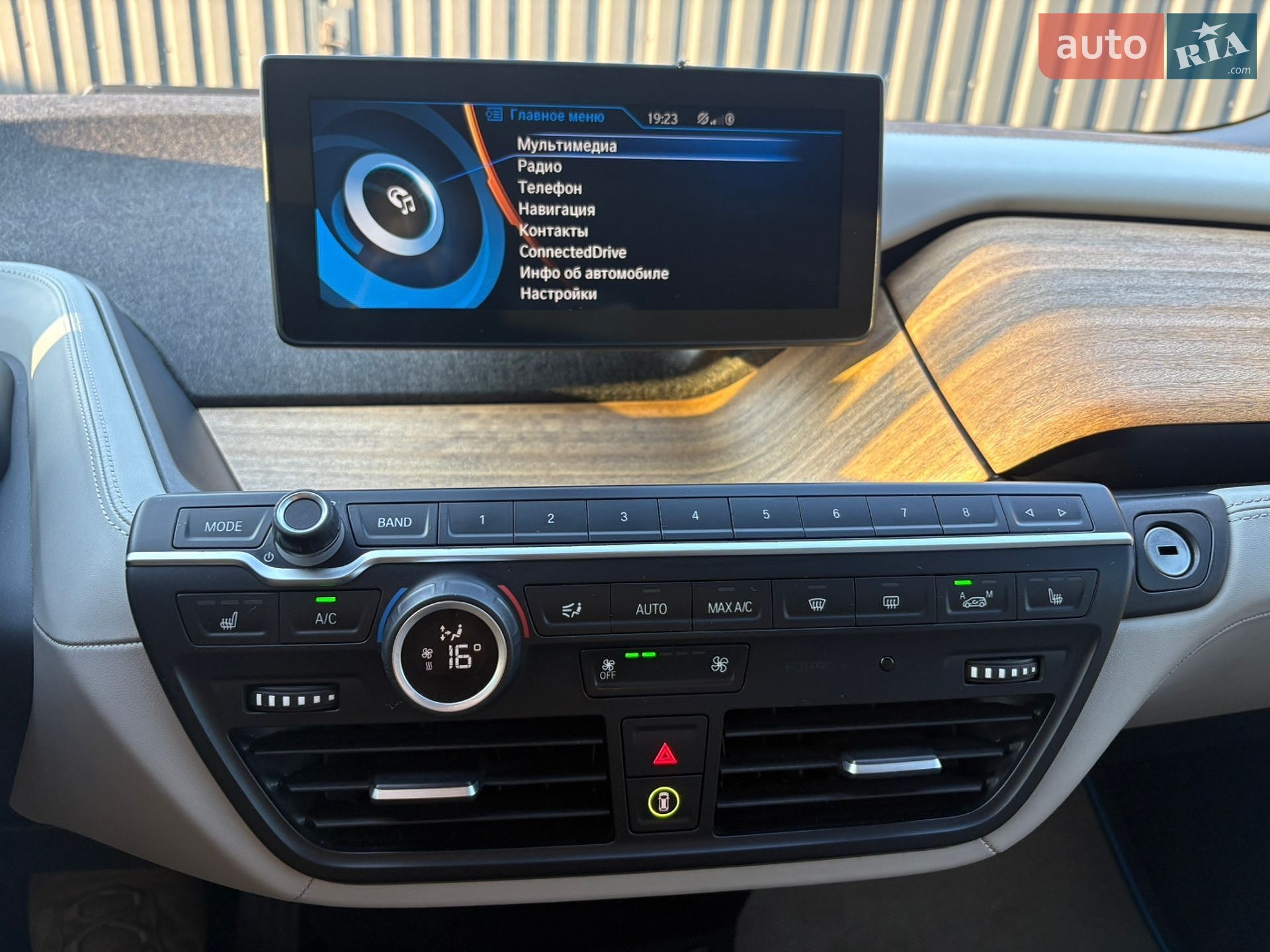 BMW I3 2014 VIN WBY1Z4C55EV276479 фото оголошення 17 з 24