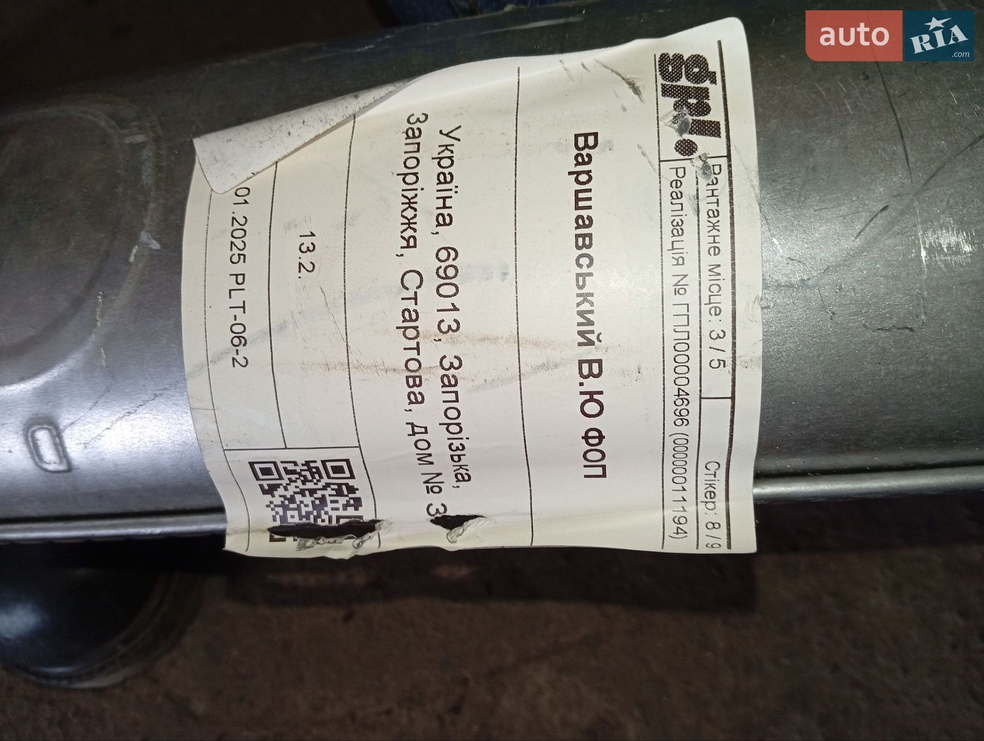 ВАЗ / Lada 21099 2005 VIN Y6D21099040004535 фото оголошення 26 з 98