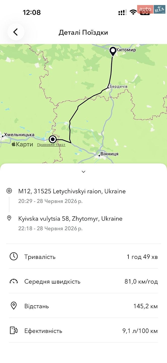 Land Rover Discovery 2021 VIN SALRT4EU9N2462126 фото оголошення 79 з 80