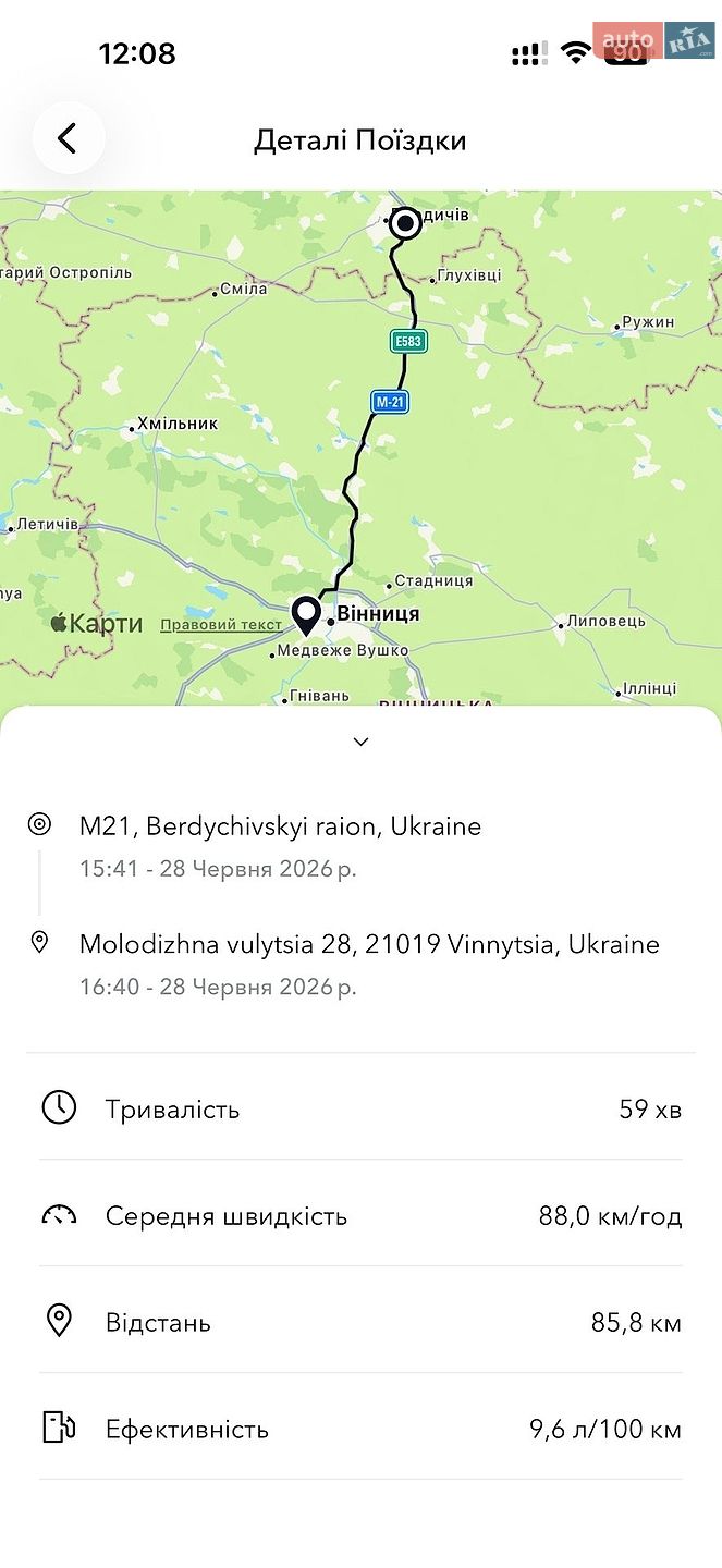 Land Rover Discovery 2021 VIN SALRT4EU9N2462126 фото оголошення 80 з 80