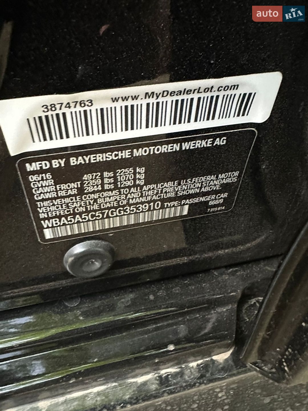 BMW 5 Series 2016 VIN WBA5A5C57GG353910 фото оголошення 13 з 21