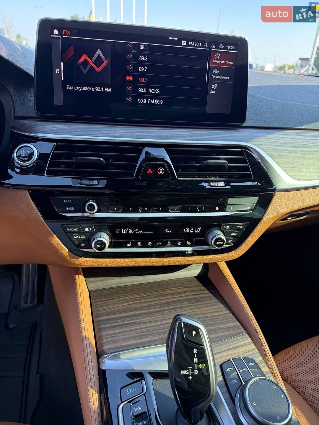 BMW 5 Series 2020 VIN WBA73BJ0XMWX04769 фото оголошення 17 з 20