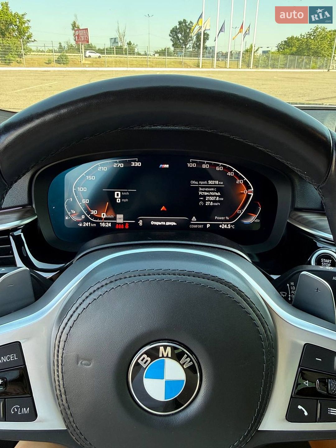 BMW 5 Series 2020 VIN WBA73BJ0XMWX04769 фото оголошення 20 з 20