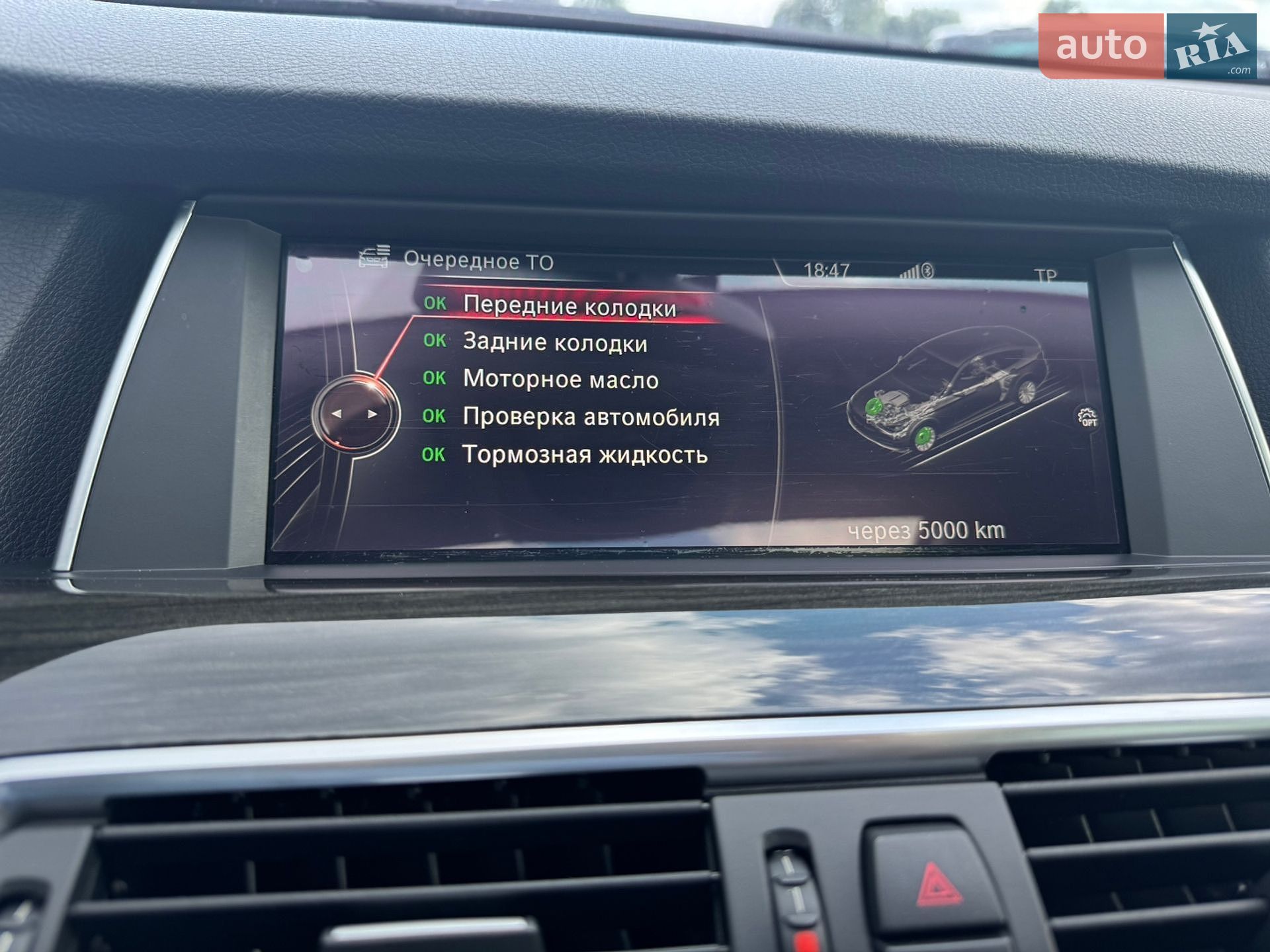BMW 5 Series GT 2014 VIN WBA5N2105FD498034 фото оголошення 20 з 54