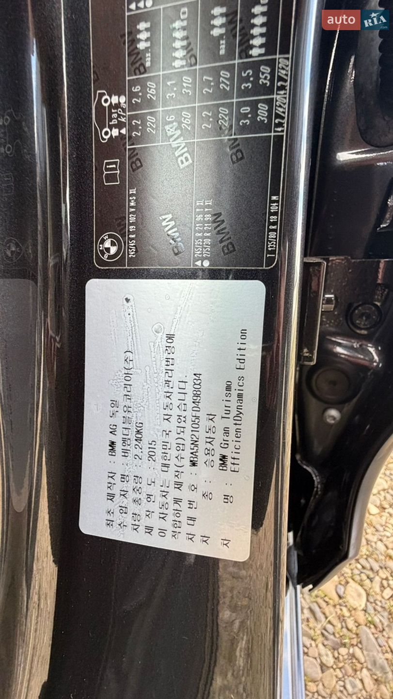 BMW 5 Series GT 2014 VIN WBA5N2105FD498034 фото оголошення 44 з 54