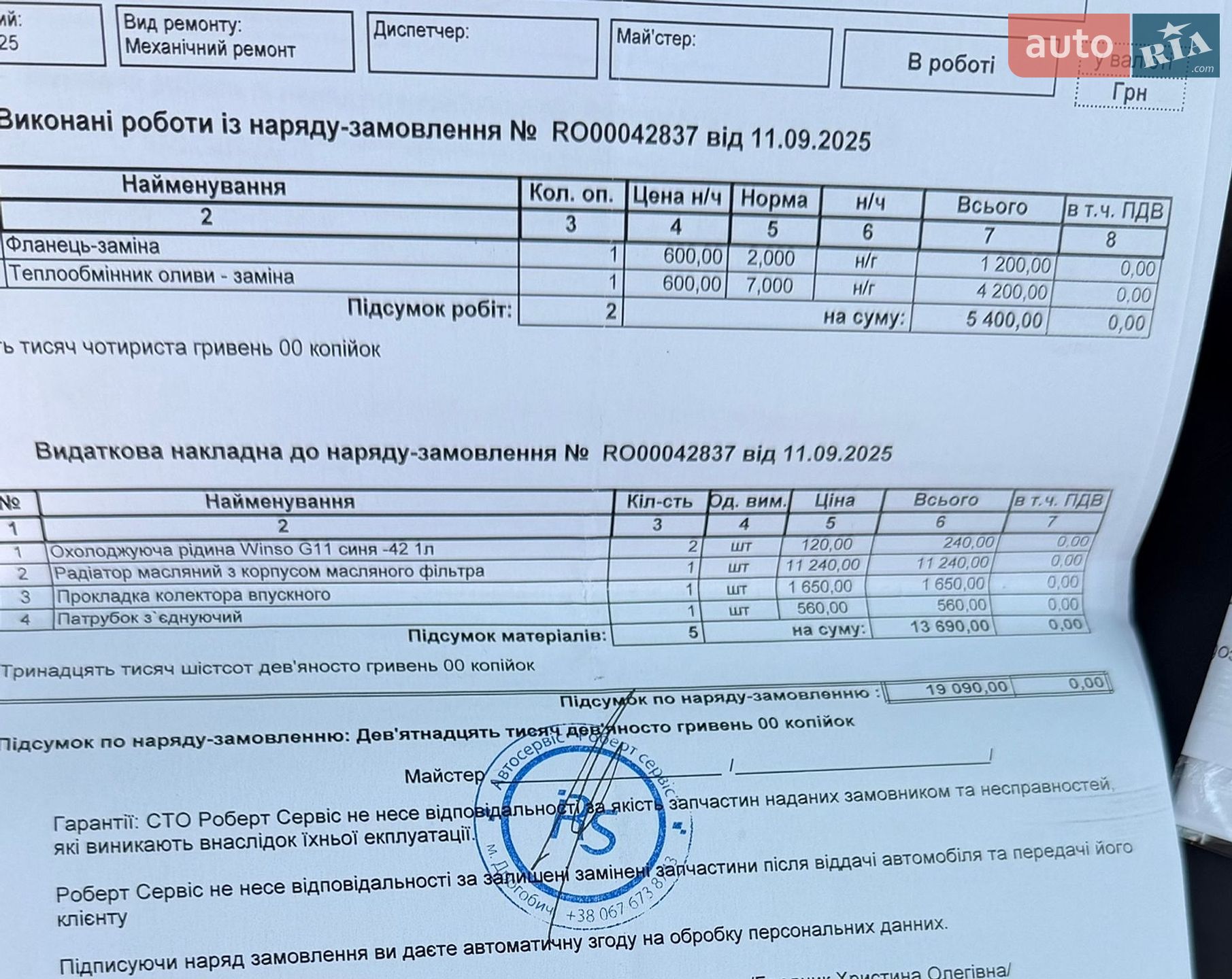 BMW 5 Series GT 2014 VIN WBA5N2105FD498034 фото оголошення 47 з 54