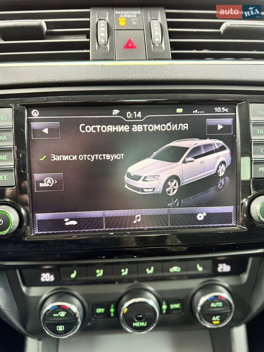 Skoda Octavia 2015 VIN TMBLK7NE5G0089143 фото оголошення 30 з 43