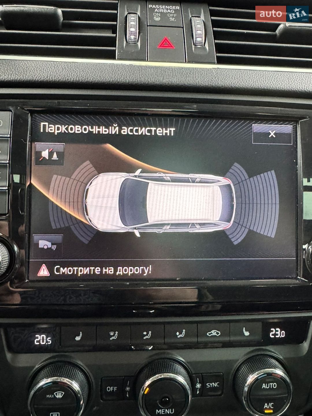 Skoda Octavia 2015 VIN TMBLK7NE5G0089143 фото оголошення 31 з 43