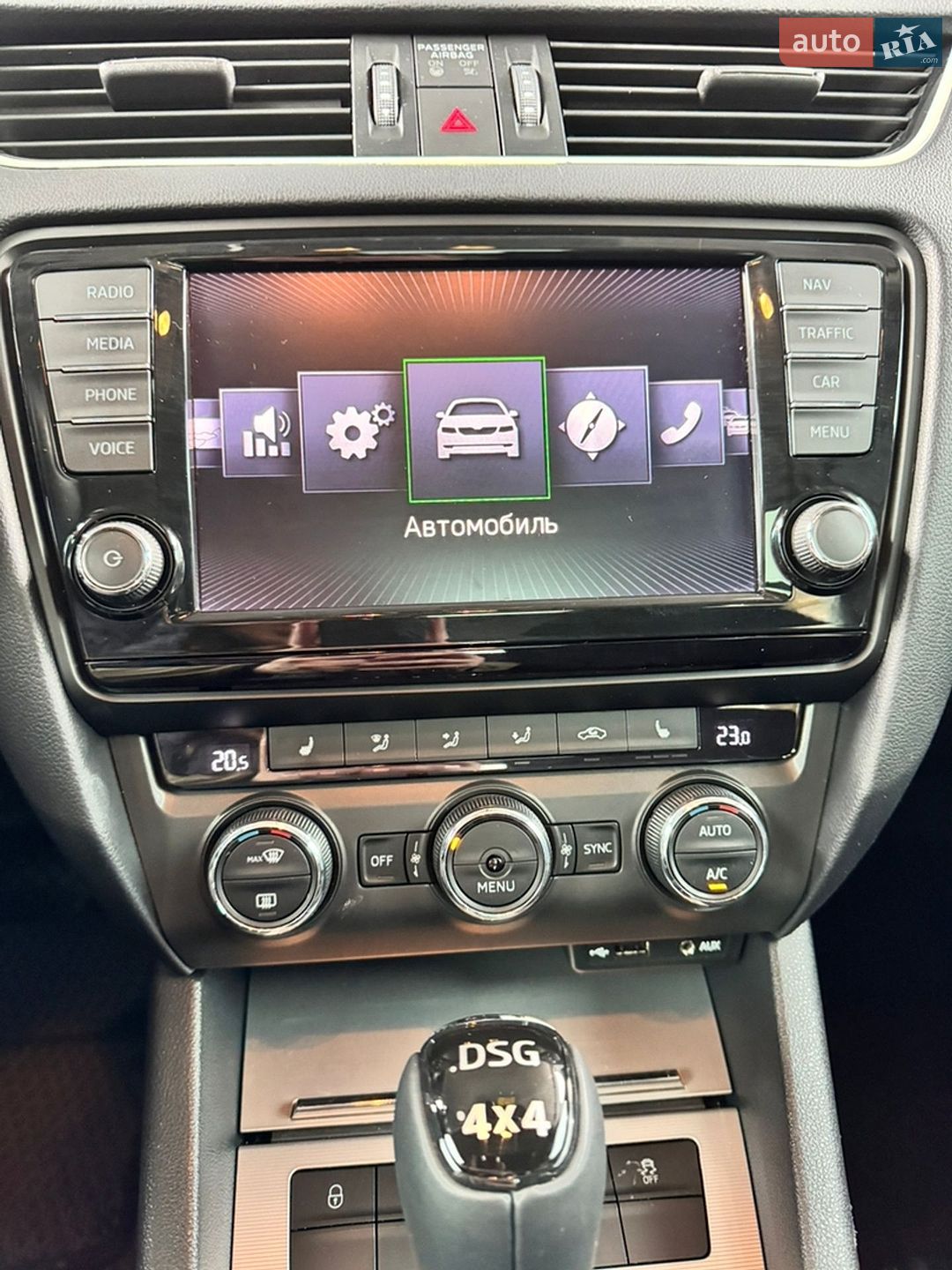 Skoda Octavia 2015 VIN TMBLK7NE5G0089143 фото оголошення 34 з 43