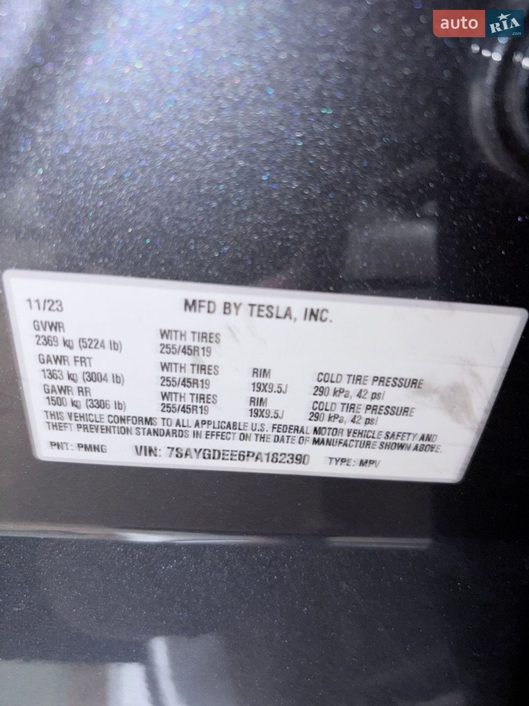 Tesla Model Y 2024 VIN 7SAYGDEE6PA182390 фото оголошення 14 з 17