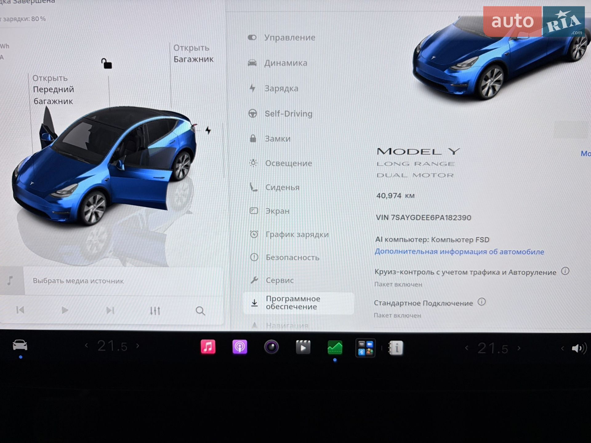 Tesla Model Y 2024 VIN 7SAYGDEE6PA182390 фото оголошення 15 з 17