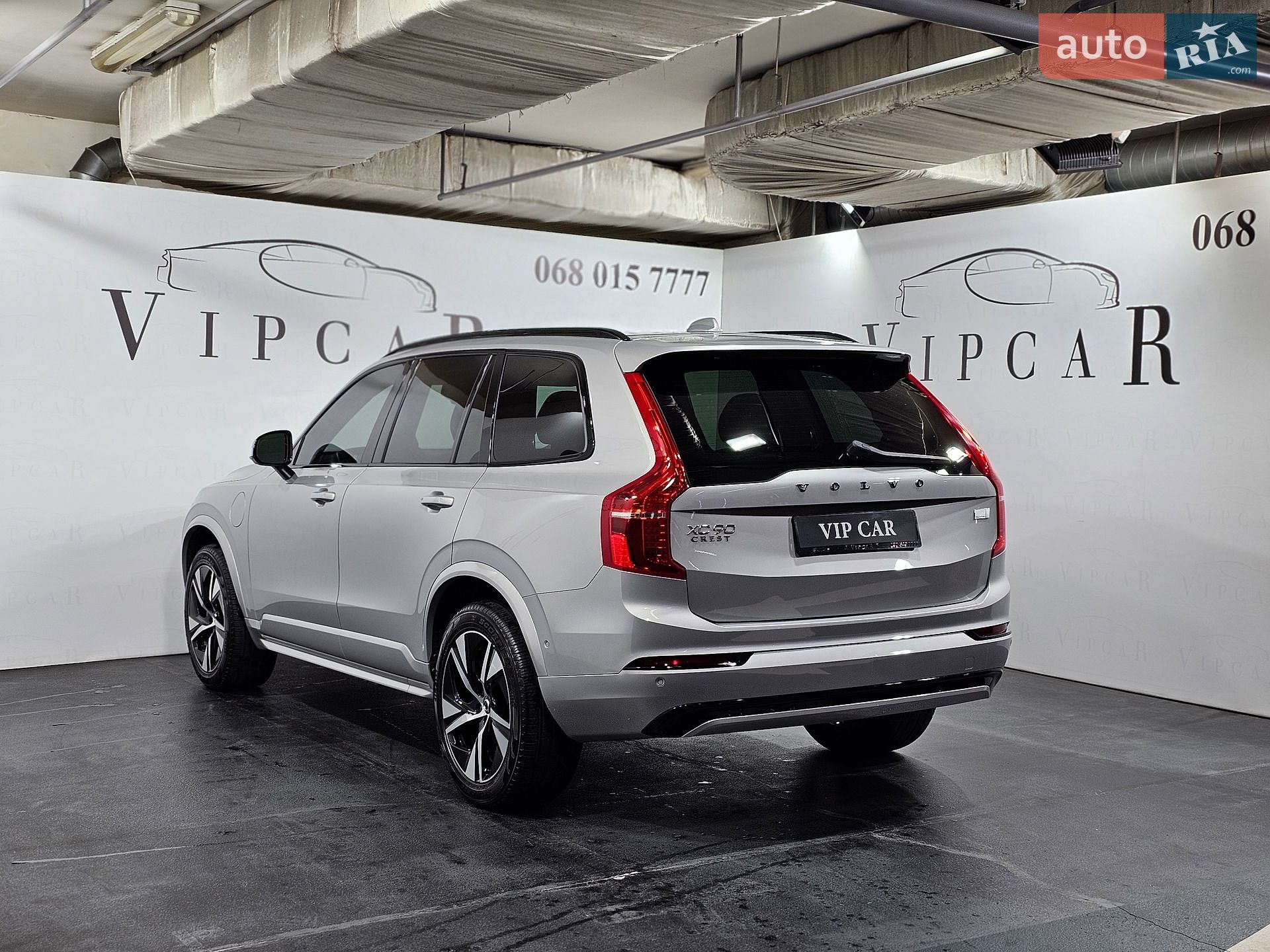Volvo XC90 2022 VIN YV4H60CW5P1950440 фото оголошення 8 з 45