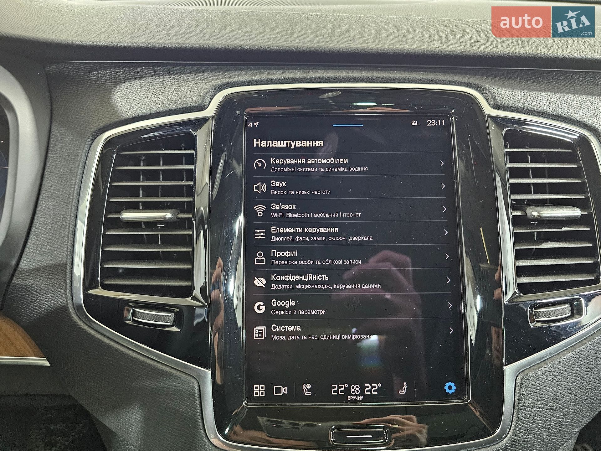 Volvo XC90 2022 VIN YV4H60CW5P1950440 фото оголошення 35 з 45