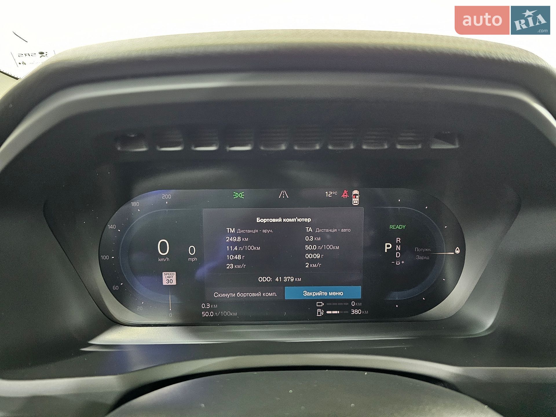 Volvo XC90 2022 VIN YV4H60CW5P1950440 фото оголошення 38 з 45
