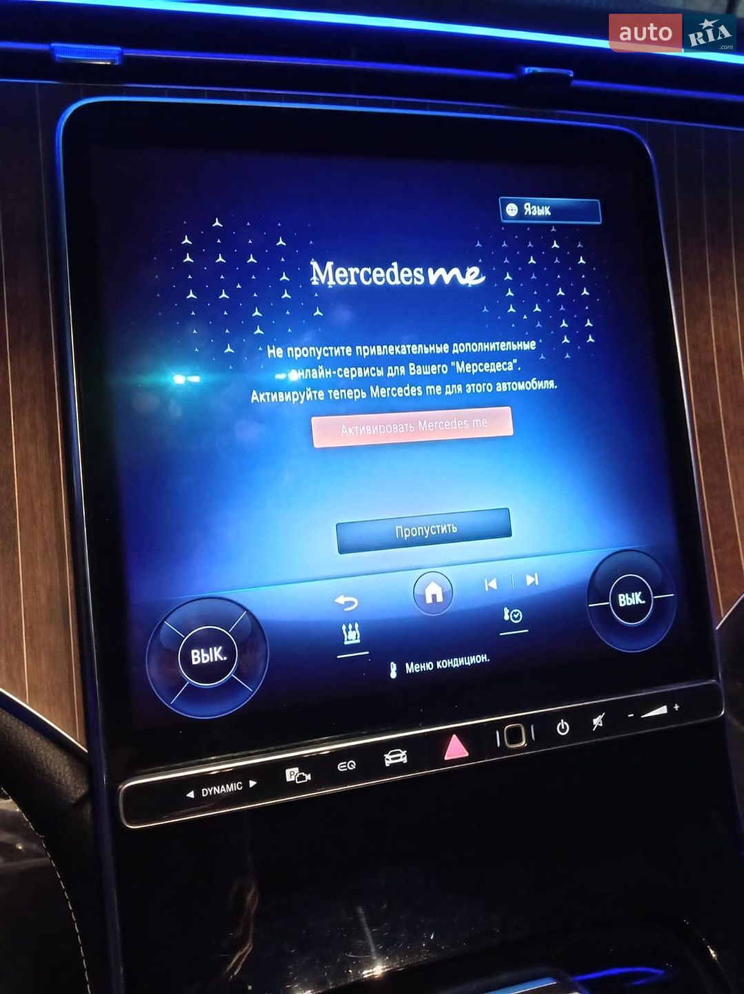 Mercedes-Benz EQS SUV 2023 VIN 4JGDM2EB9PA015236 фото оголошення 23 з 72