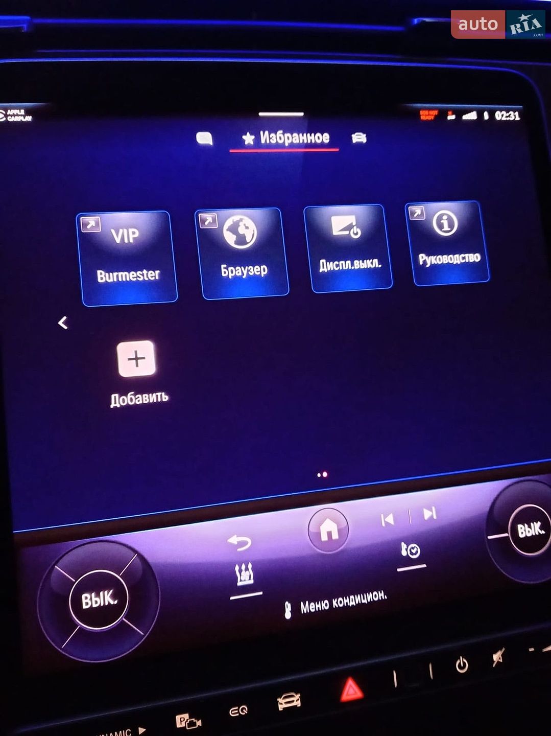Mercedes-Benz EQS SUV 2023 VIN 4JGDM2EB9PA015236 фото оголошення 36 з 72
