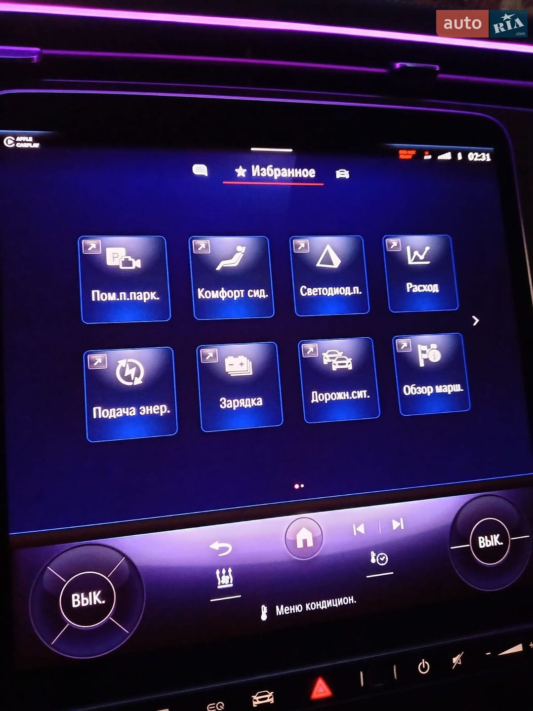 Mercedes-Benz EQS SUV 2023 VIN 4JGDM2EB9PA015236 фото оголошення 37 з 72