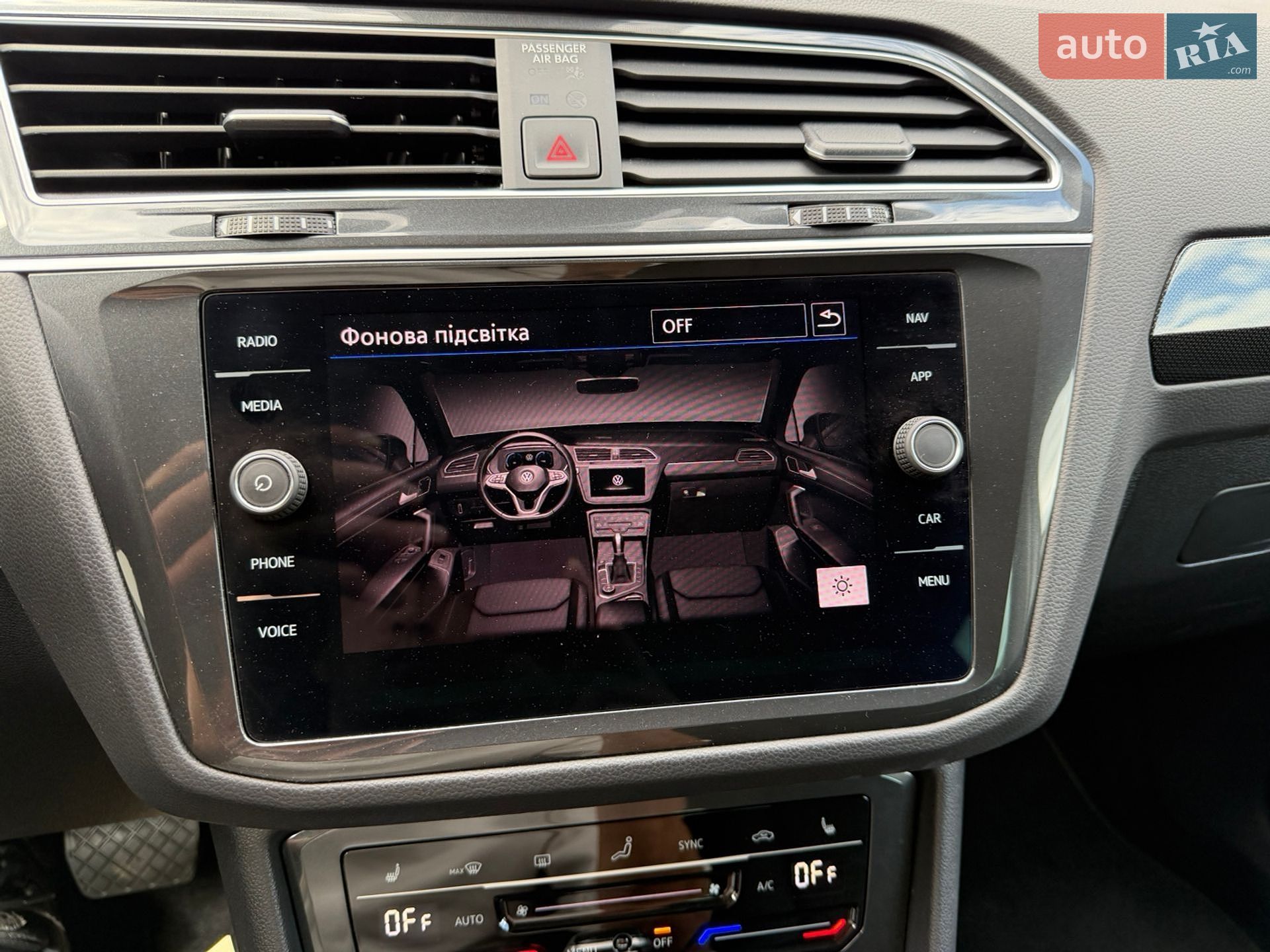 Volkswagen Tiguan 2020 VIN WVGZZZ5NZMW038097 фото оголошення 39 з 44